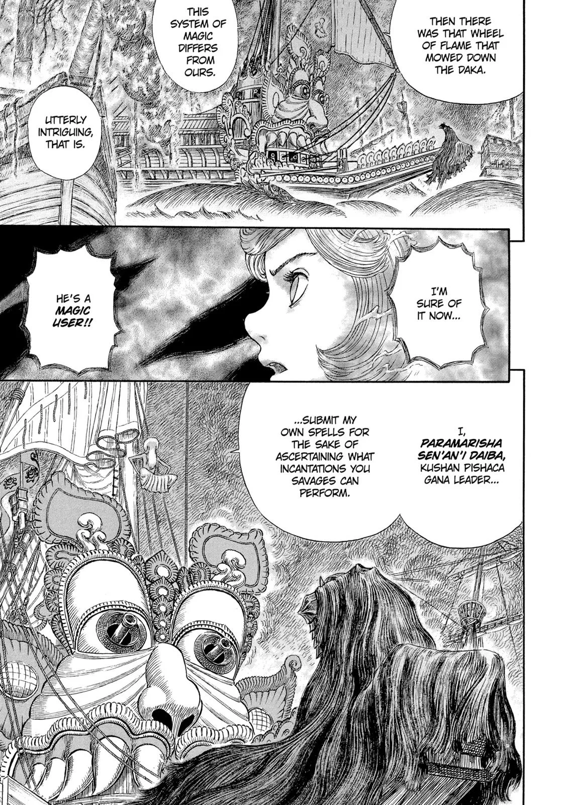 Berserk - Chapter 270 - Page 18