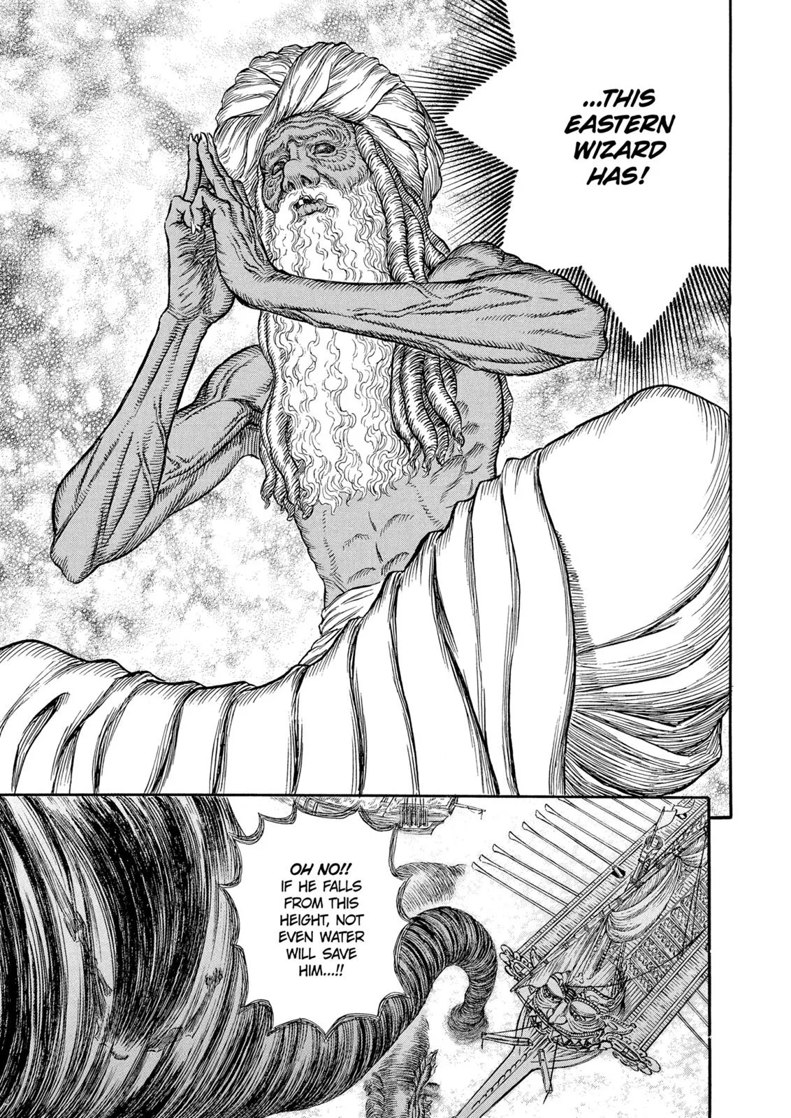 Berserk - Chapter 271 - Page 6