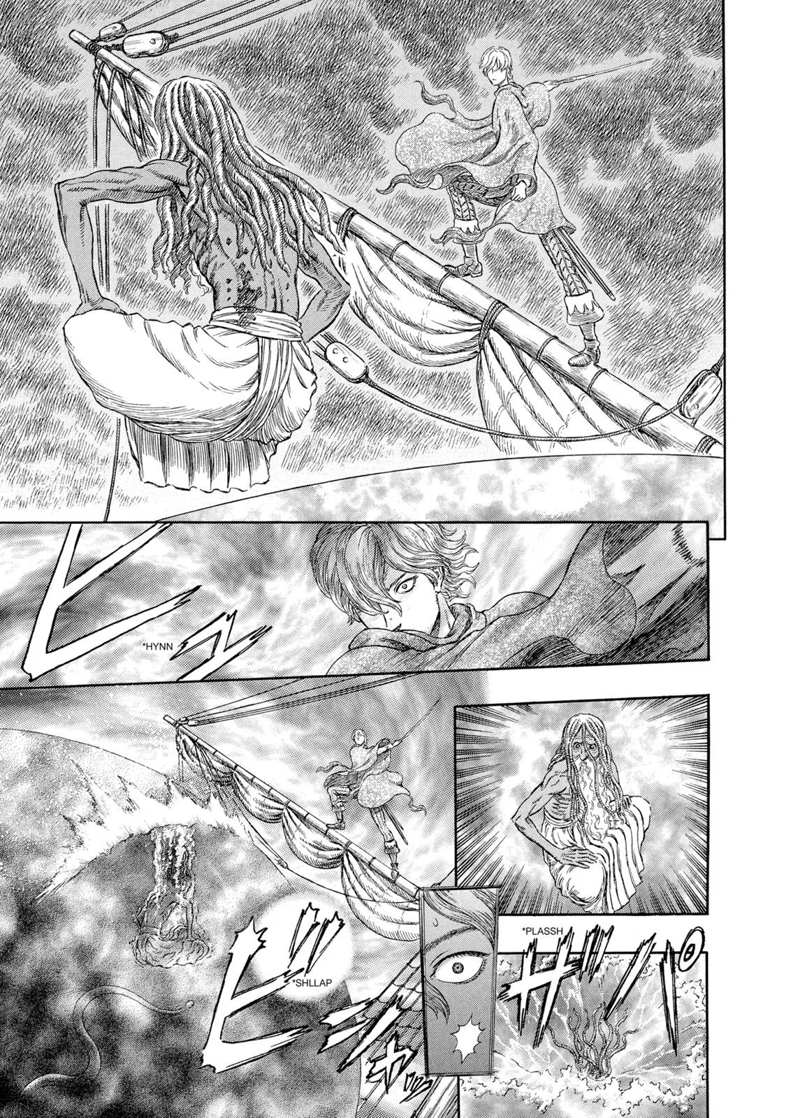 Berserk - Chapter 273 - Page 10