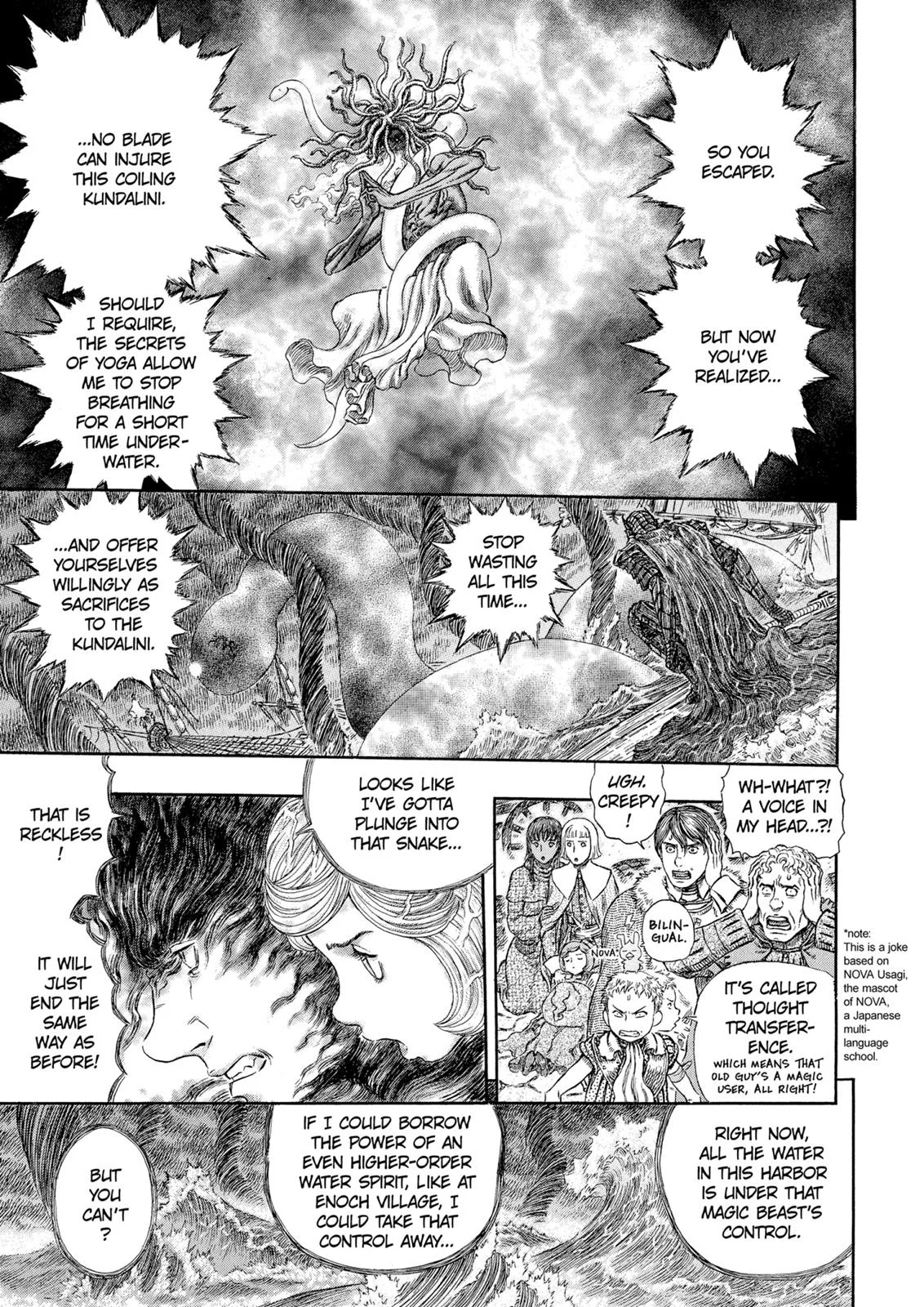 Berserk - Chapter 273 - Page 12