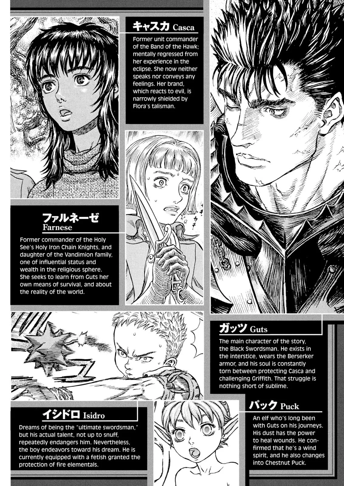 Berserk - Chapter 277 - Page 8