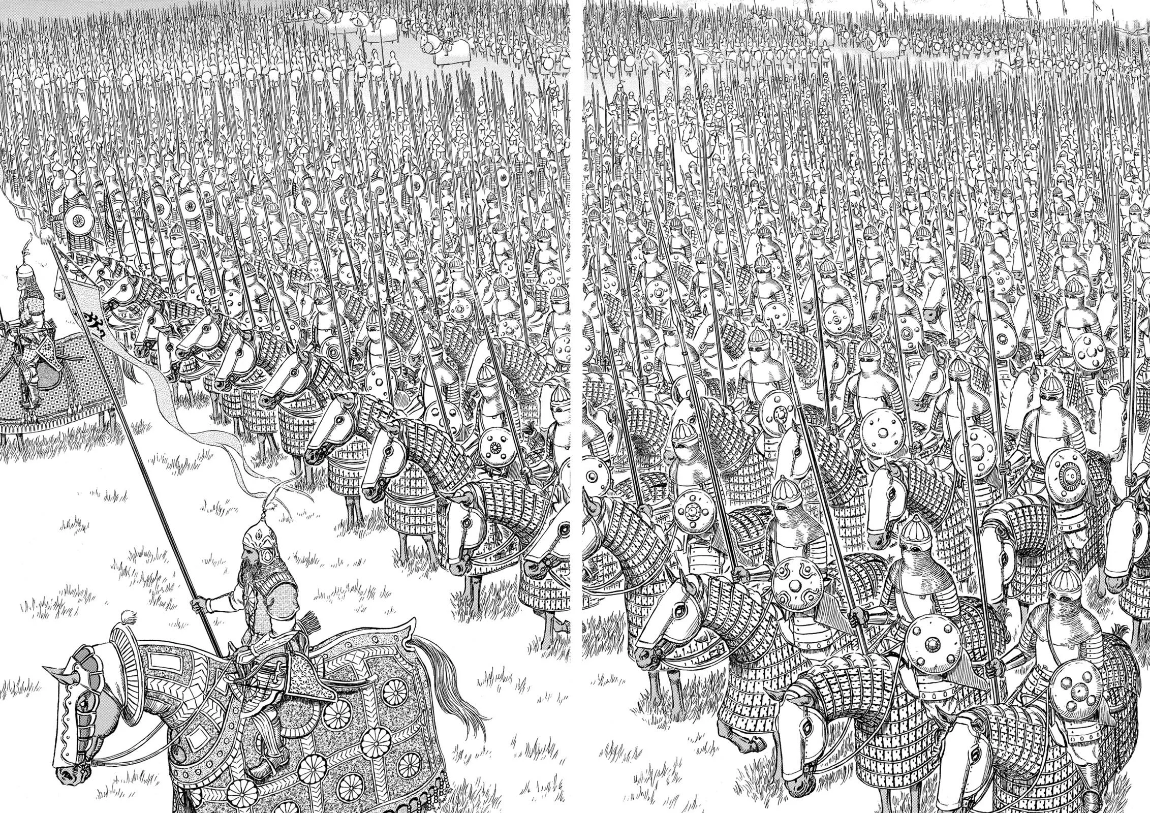 Berserk - Chapter 279 - Page 7