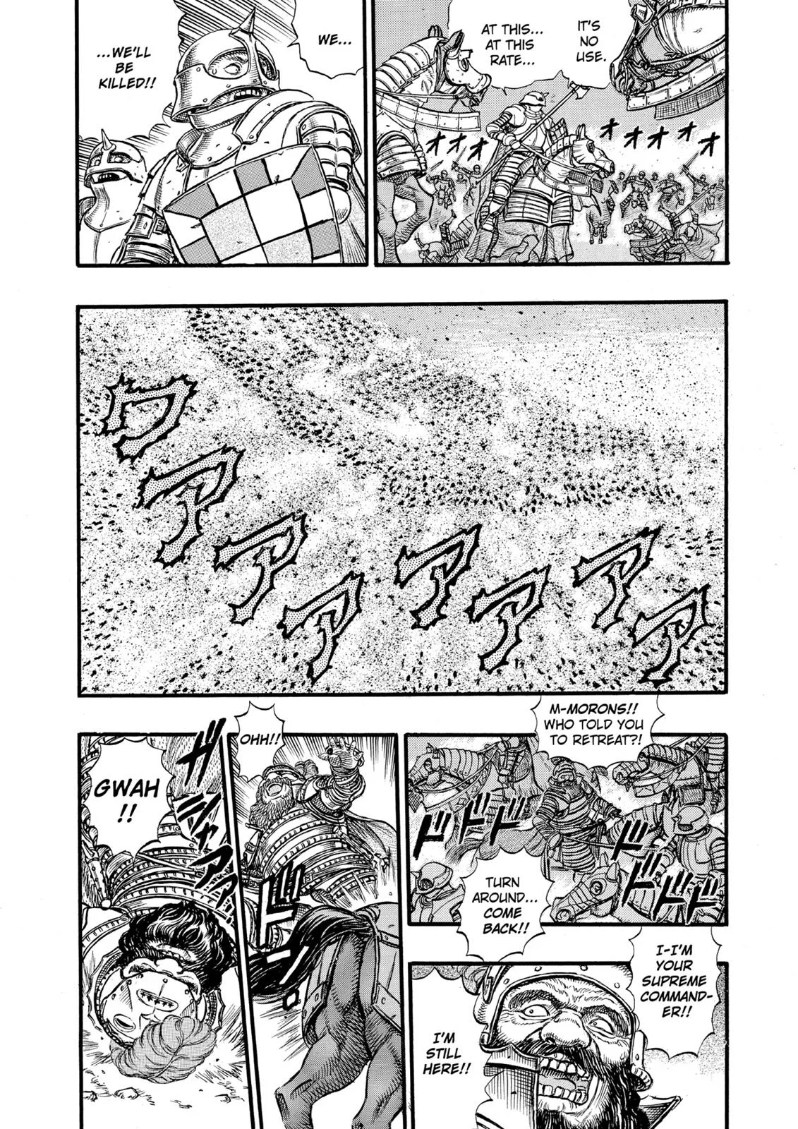 Berserk - Chapter 28 - Page 6