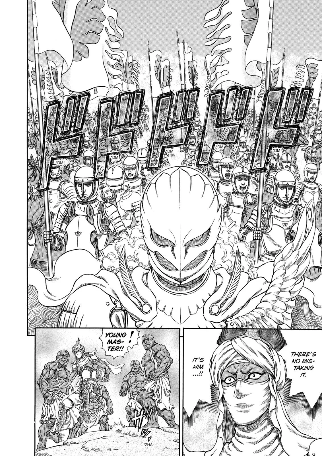 Berserk - Chapter 282 - Page 4