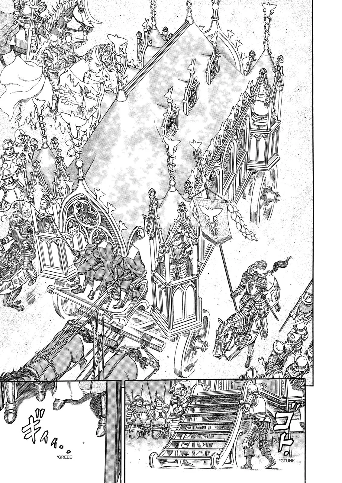 Berserk - Chapter 285 - Page 8