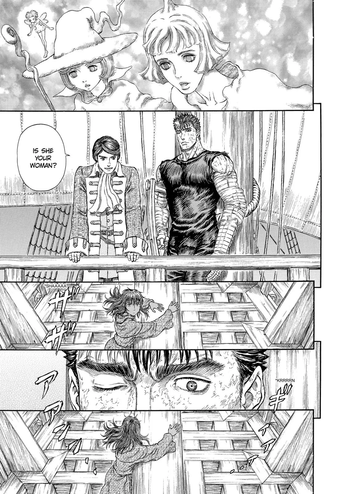 Berserk - Chapter 287 - Page 17