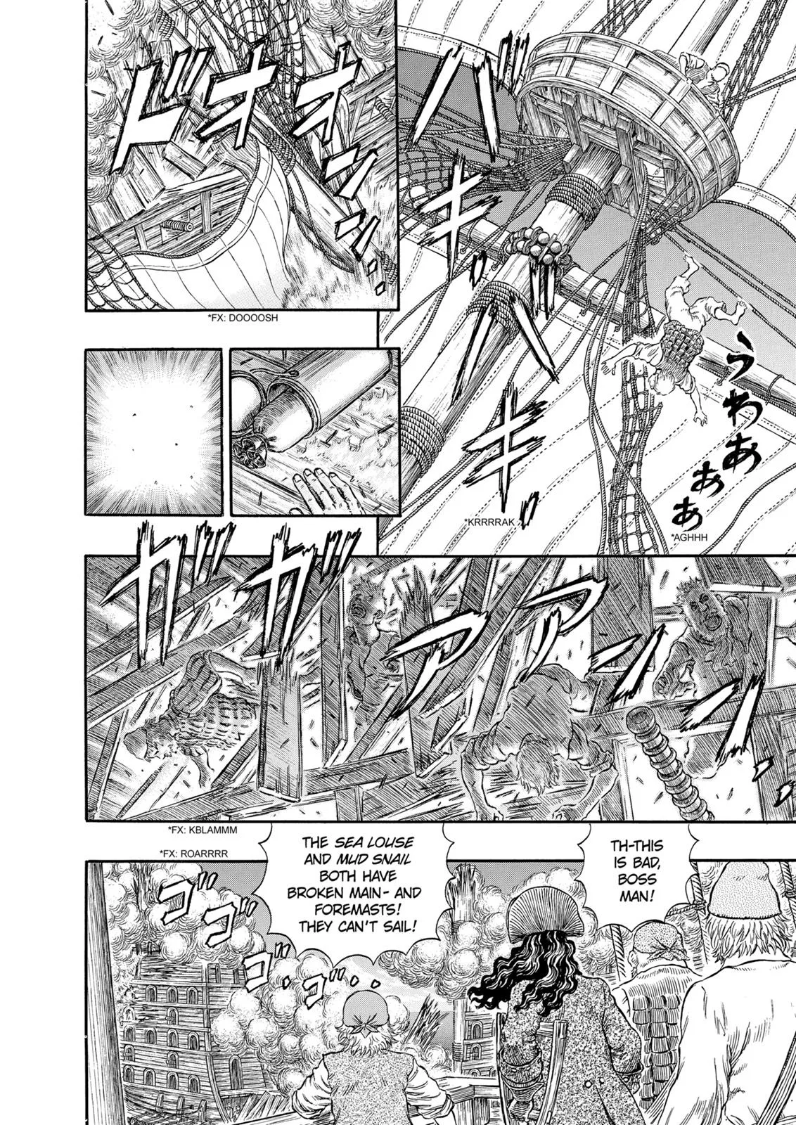 Berserk - Chapter 289 - Page 4