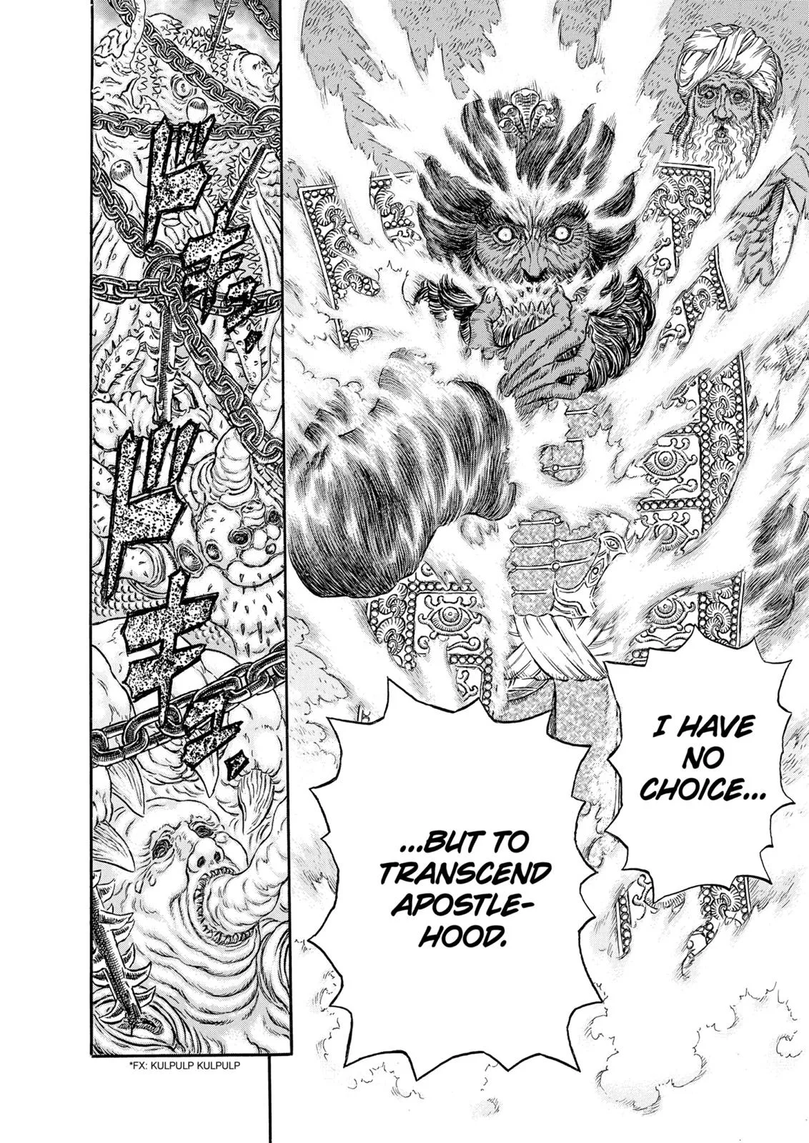 Berserk - Chapter 292 - Page 6