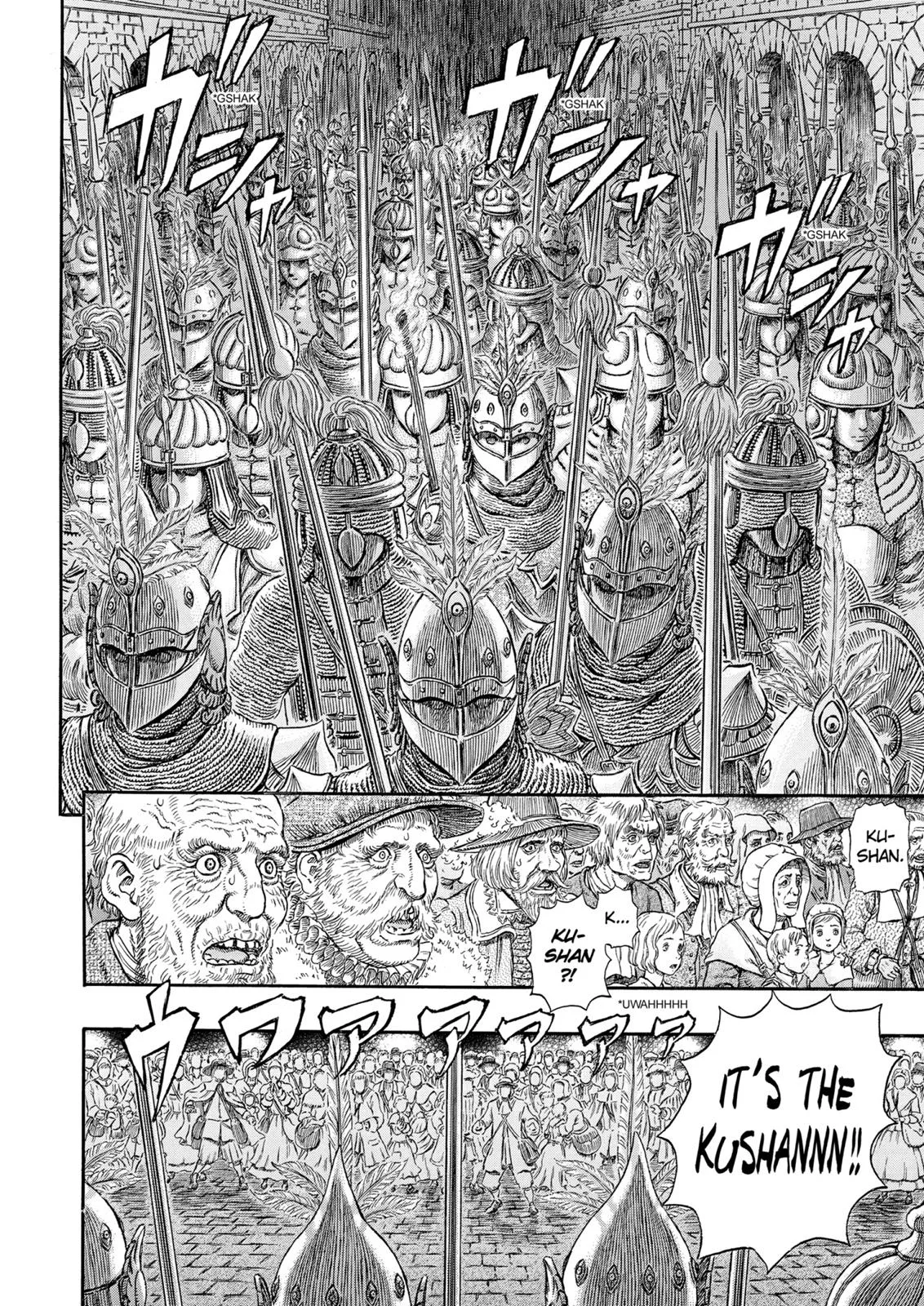 Berserk - Chapter 293 - Page 18