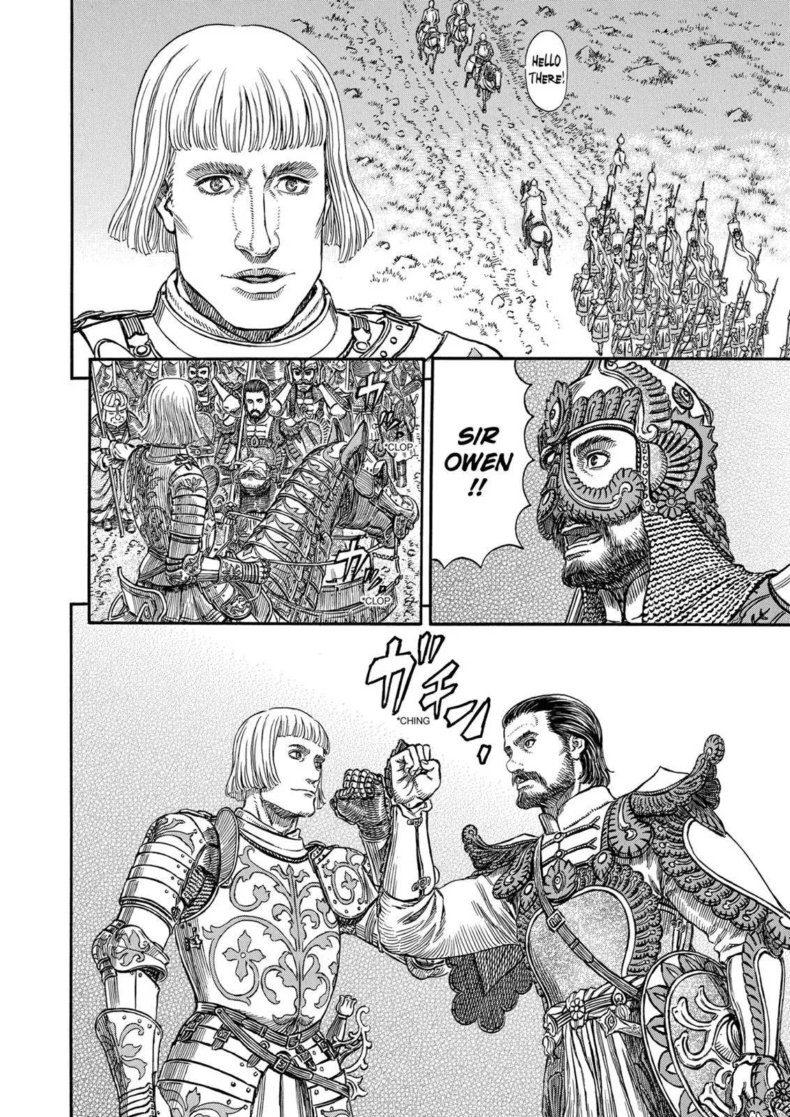 Berserk - Chapter 294 - Page 19