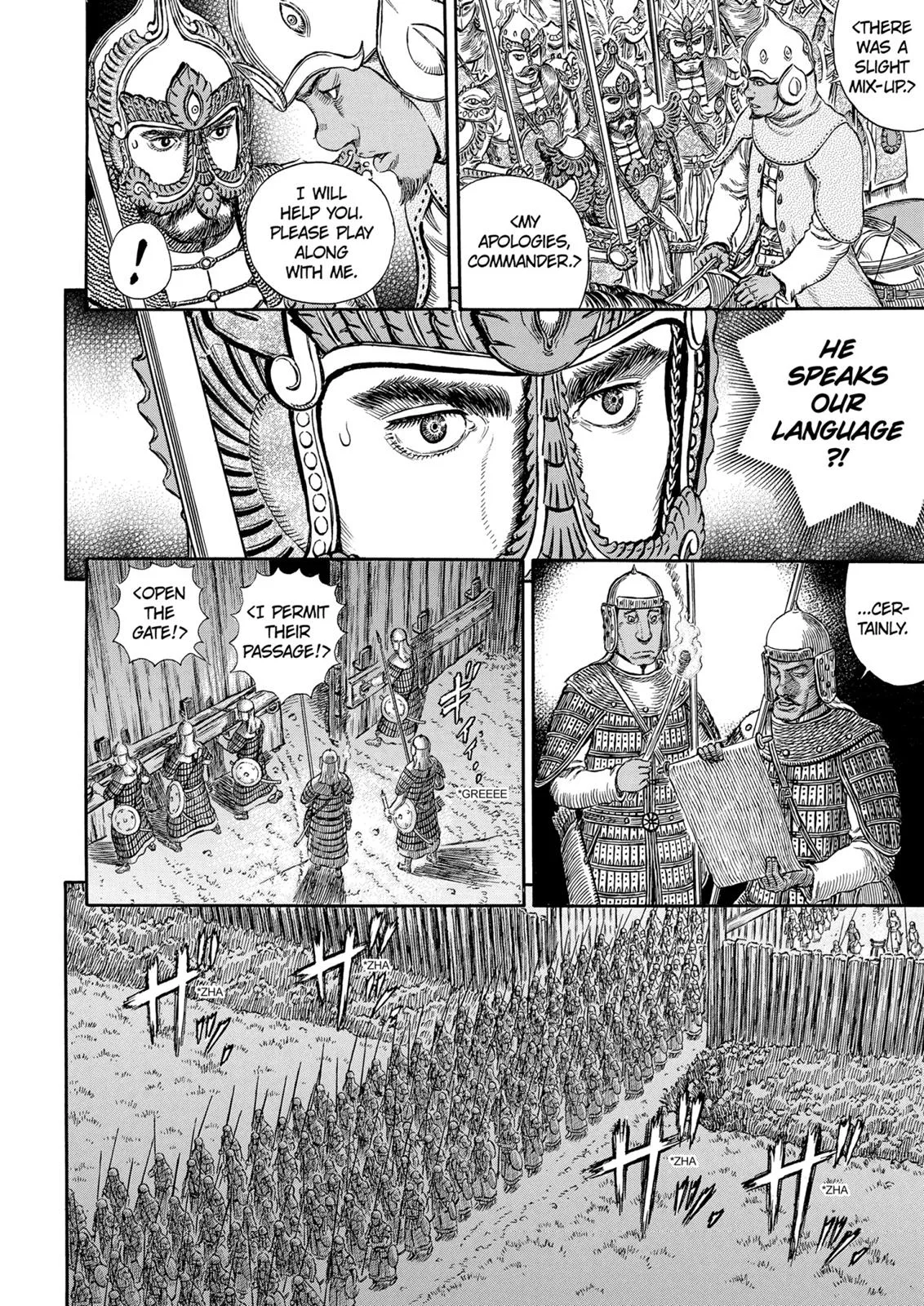 Berserk - Chapter 294 - Page 5