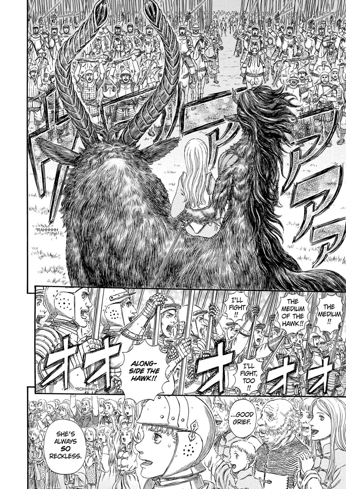 Berserk - Chapter 300 - Page 10