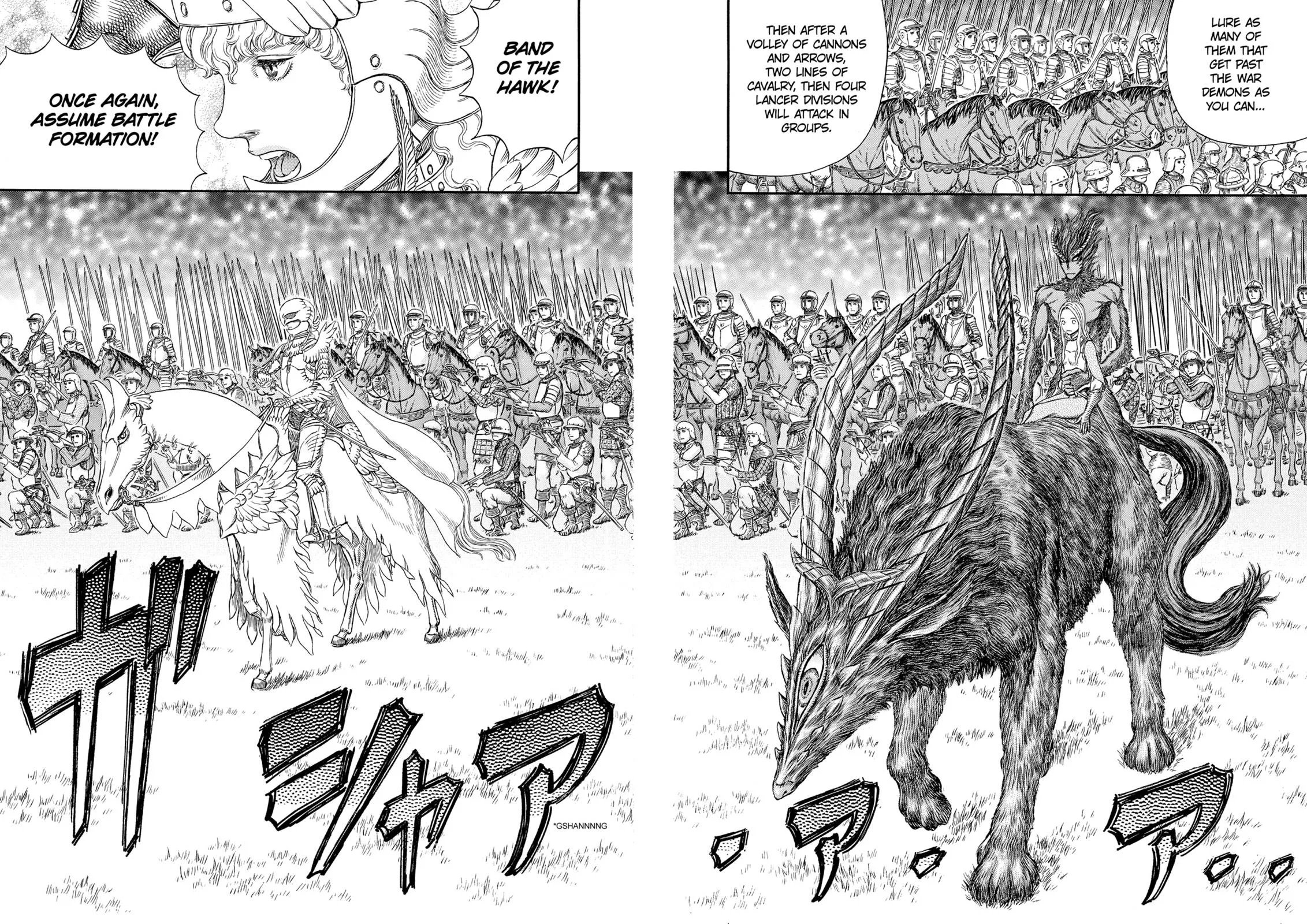 Berserk - Chapter 300 - Page 12