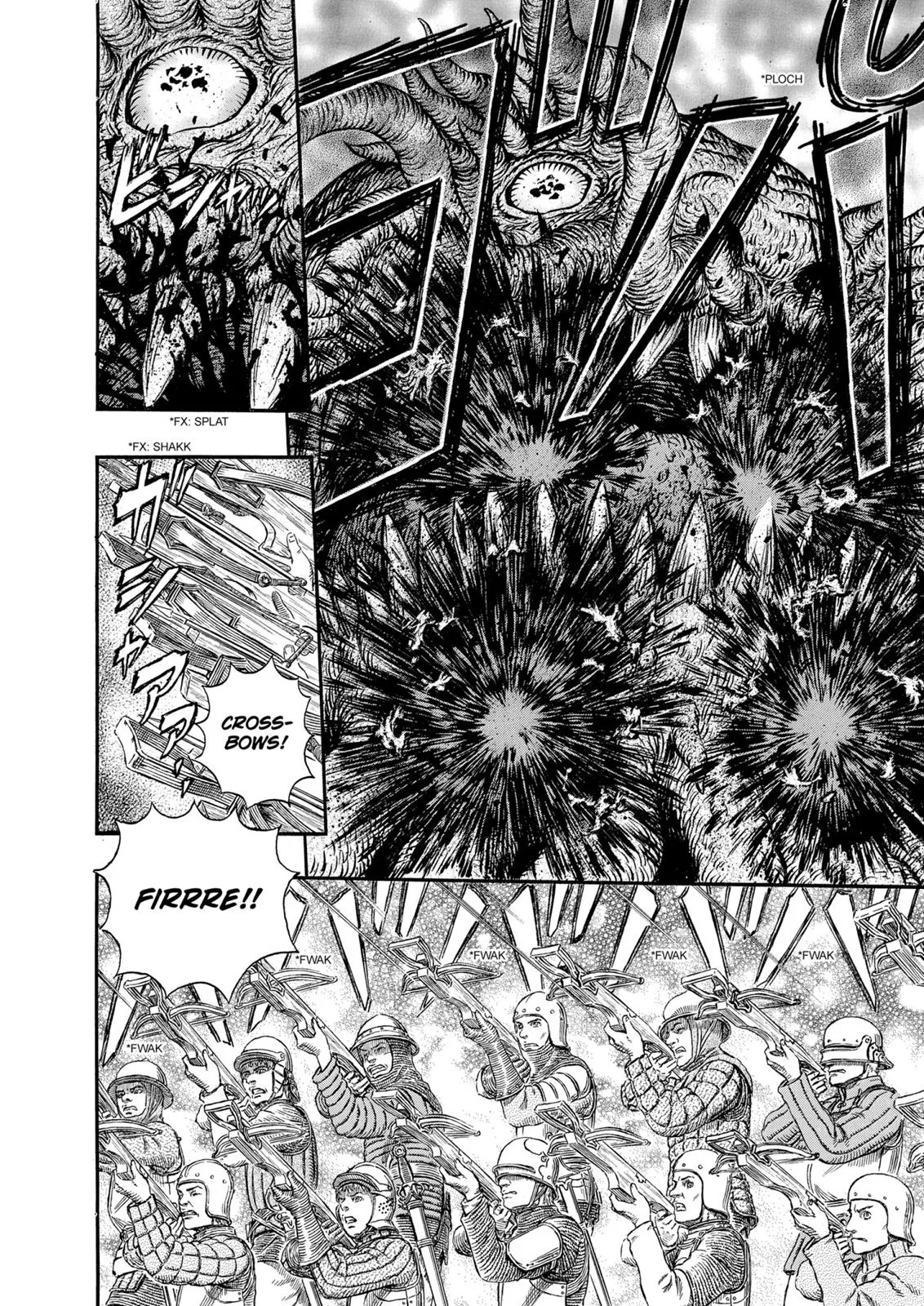 Berserk - Chapter 300 - Page 14