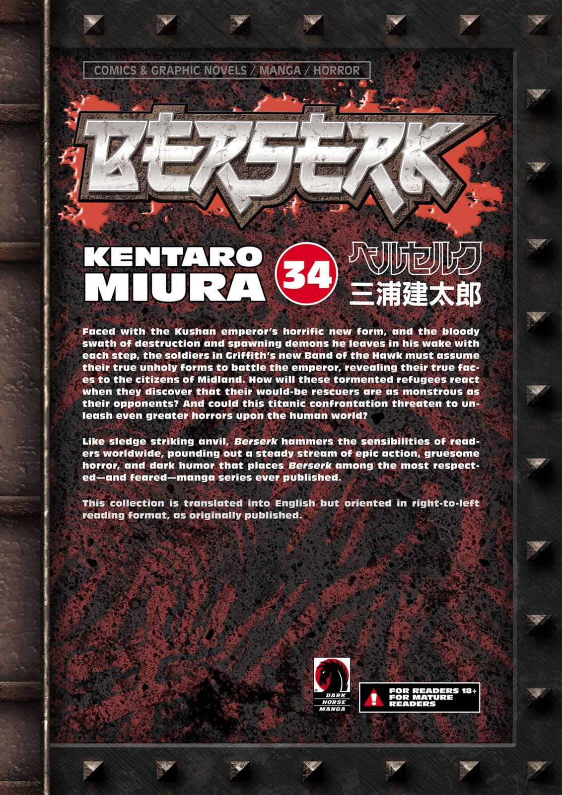Berserk - Chapter 306 - Page 15