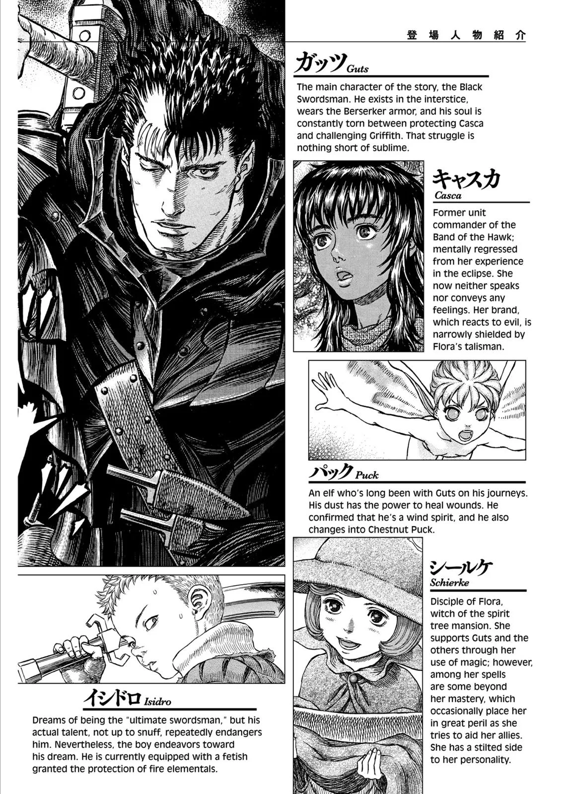 Berserk - Chapter 307 - Page 8
