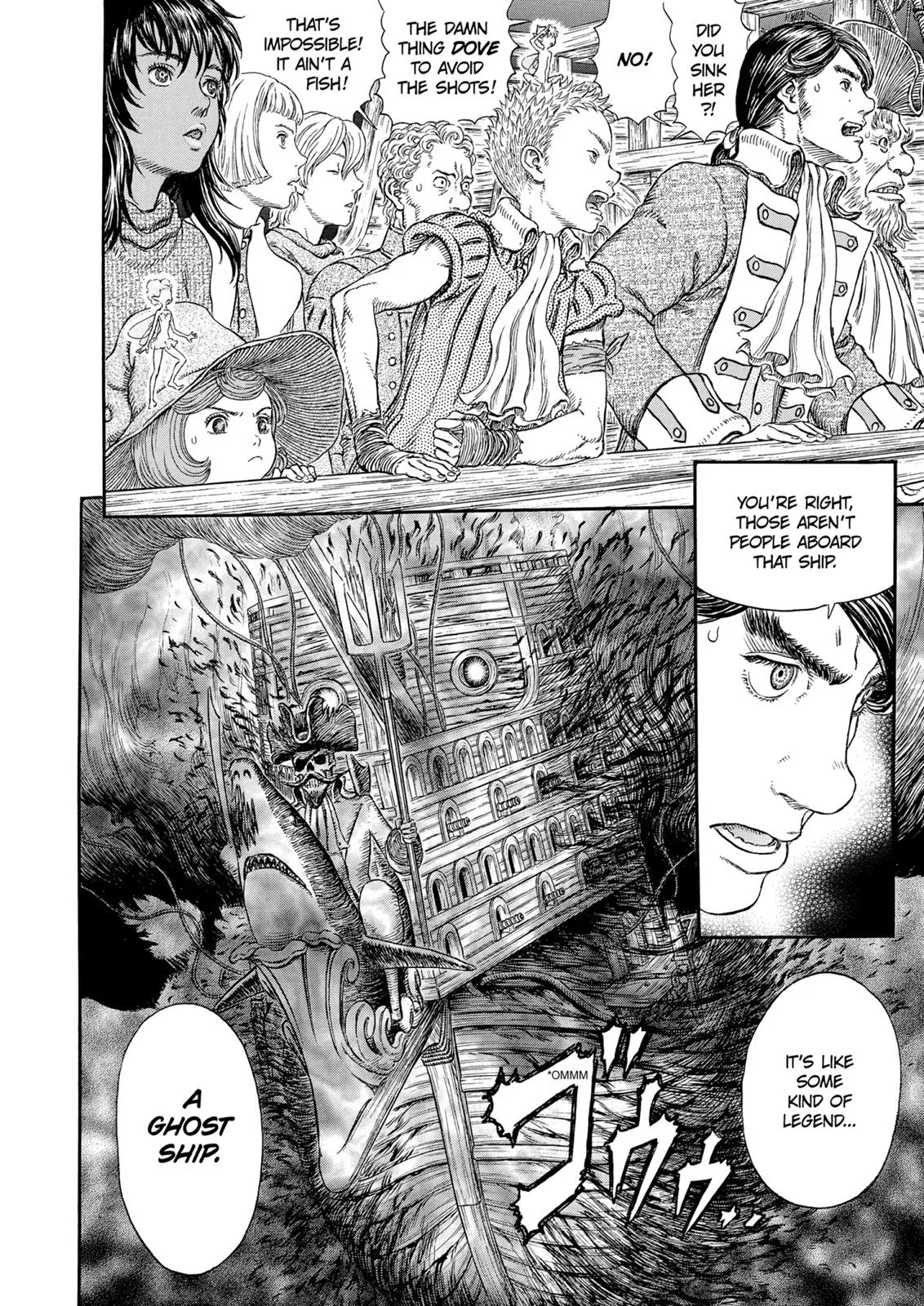 Berserk - Chapter 308 - Page 18