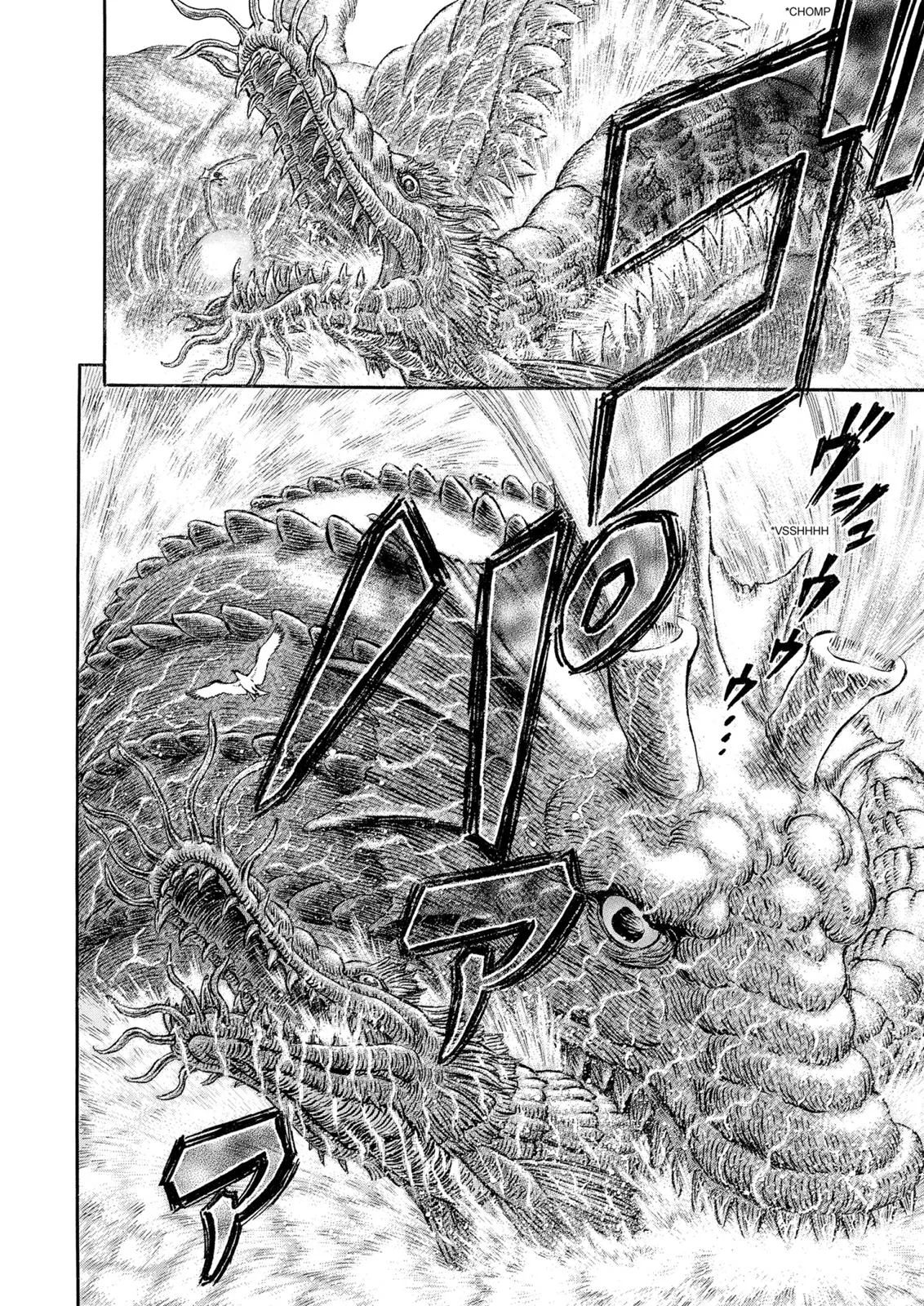 Berserk - Chapter 308 - Page 8