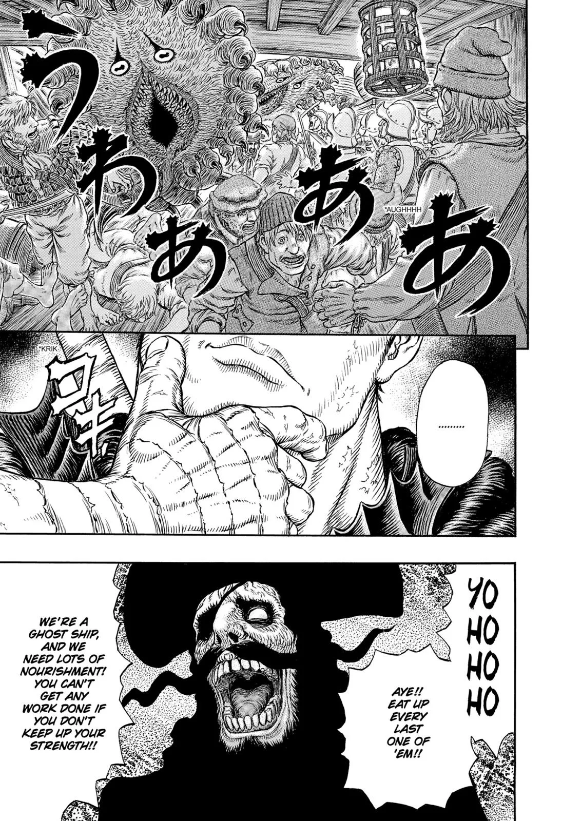 Berserk - Chapter 309 - Page 17
