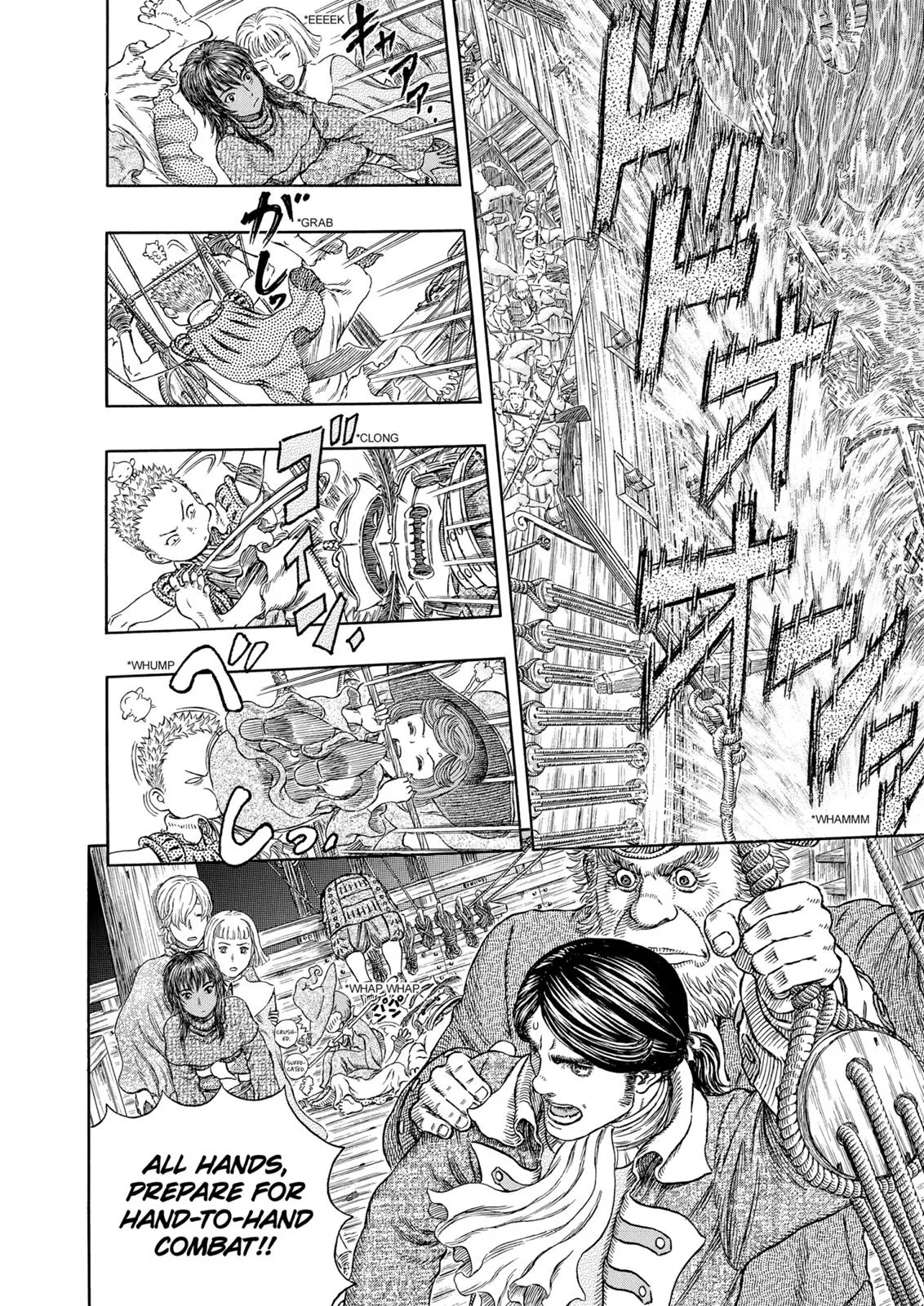 Berserk - Chapter 309 - Page 4