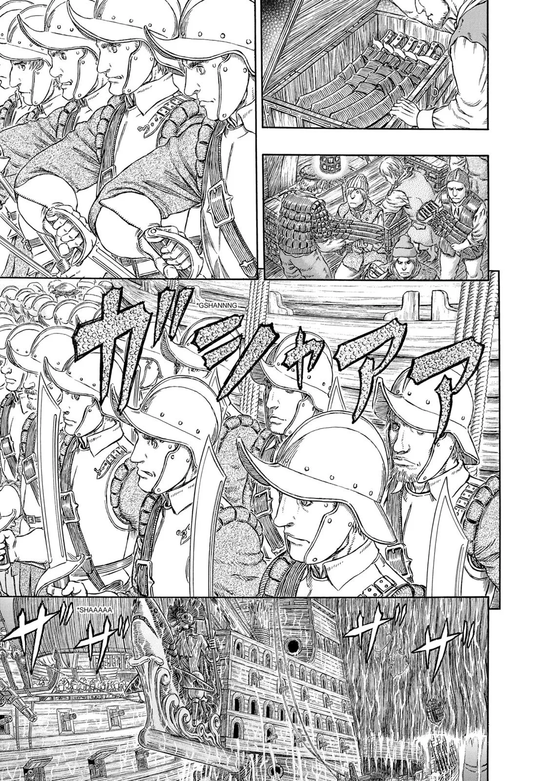 Berserk - Chapter 309 - Page 5