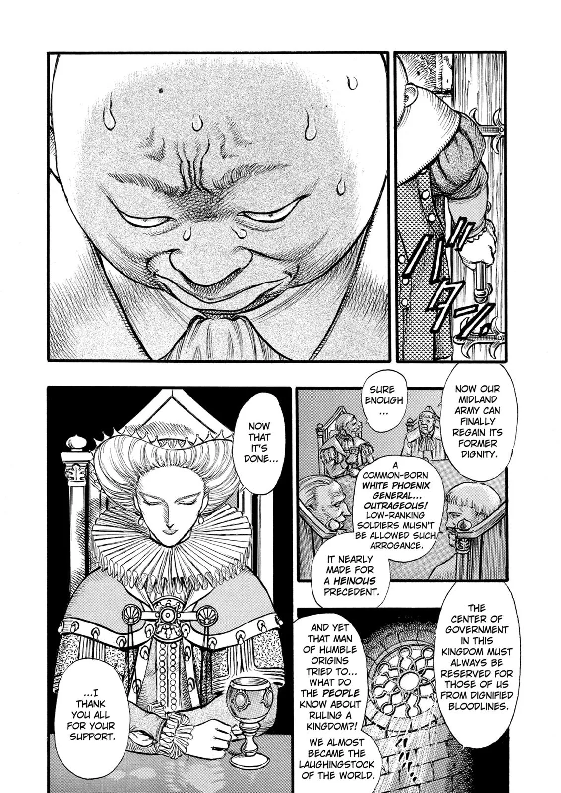 Berserk - Chapter 31 - Page 17