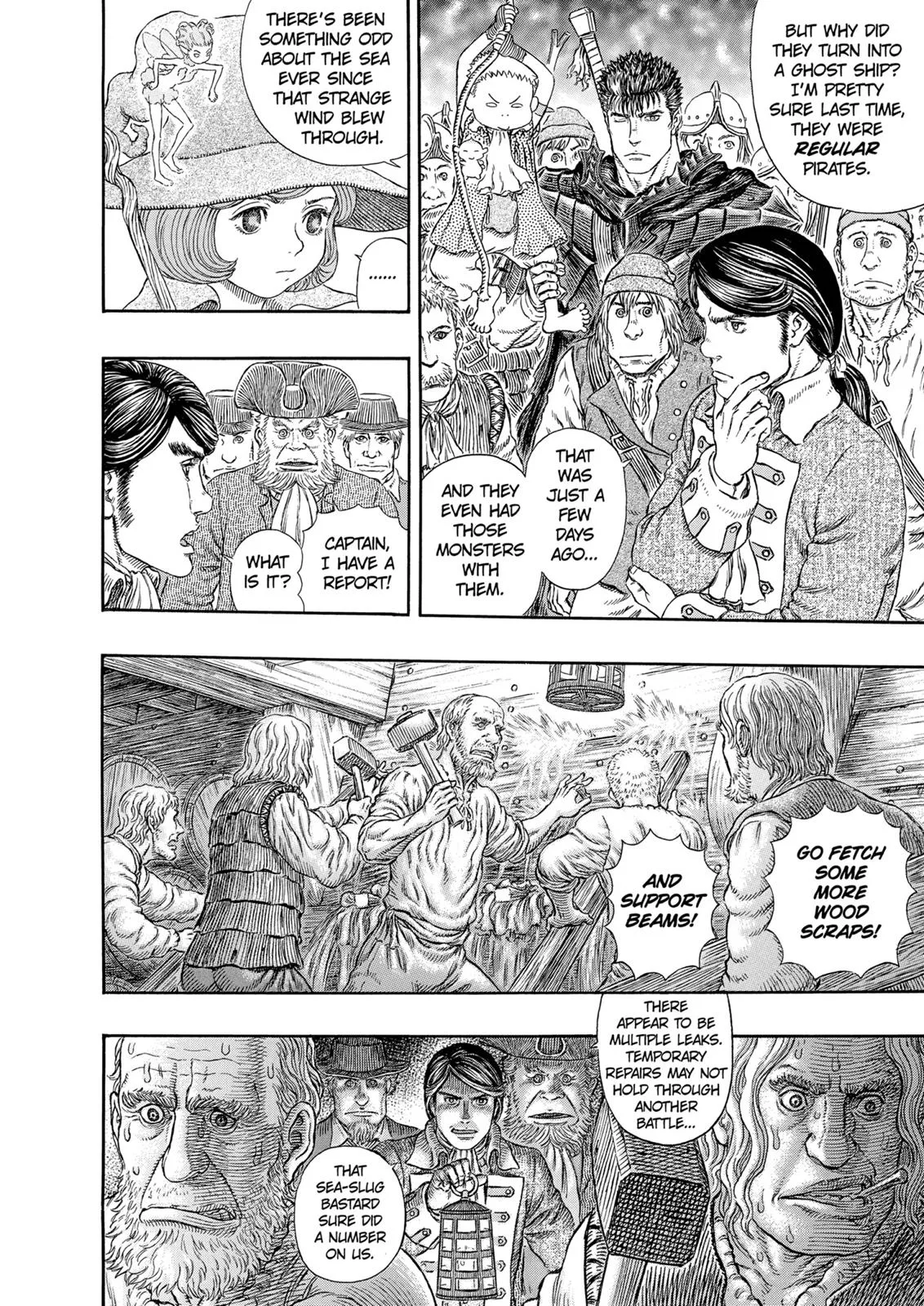 Berserk - Chapter 311 - Page 7