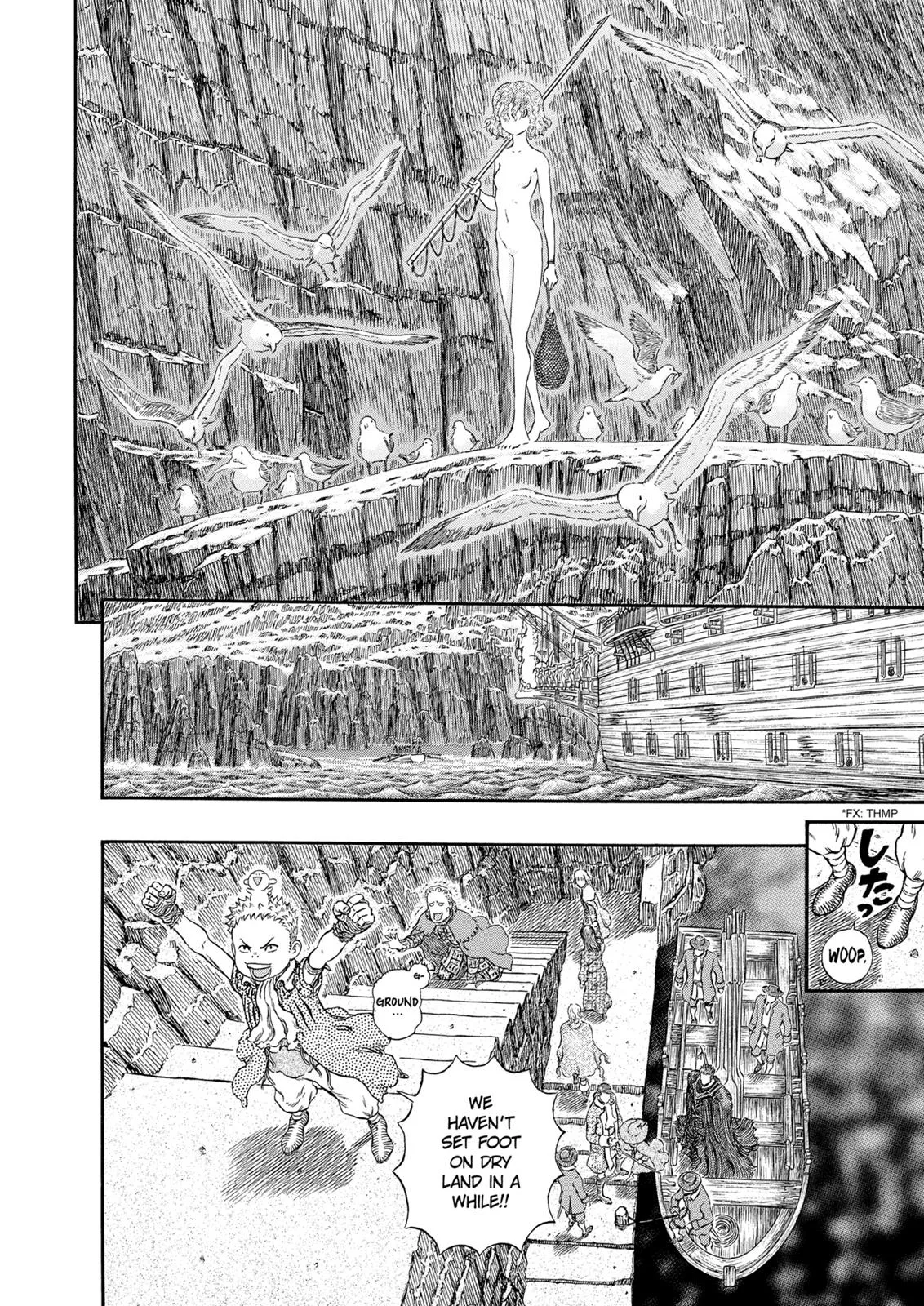 Berserk - Chapter 311 - Page 9