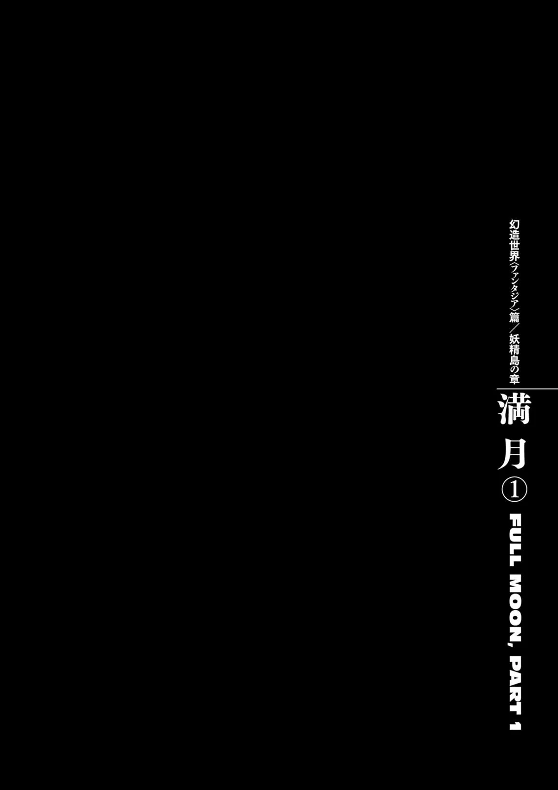 Berserk - Chapter 316 - Page 12