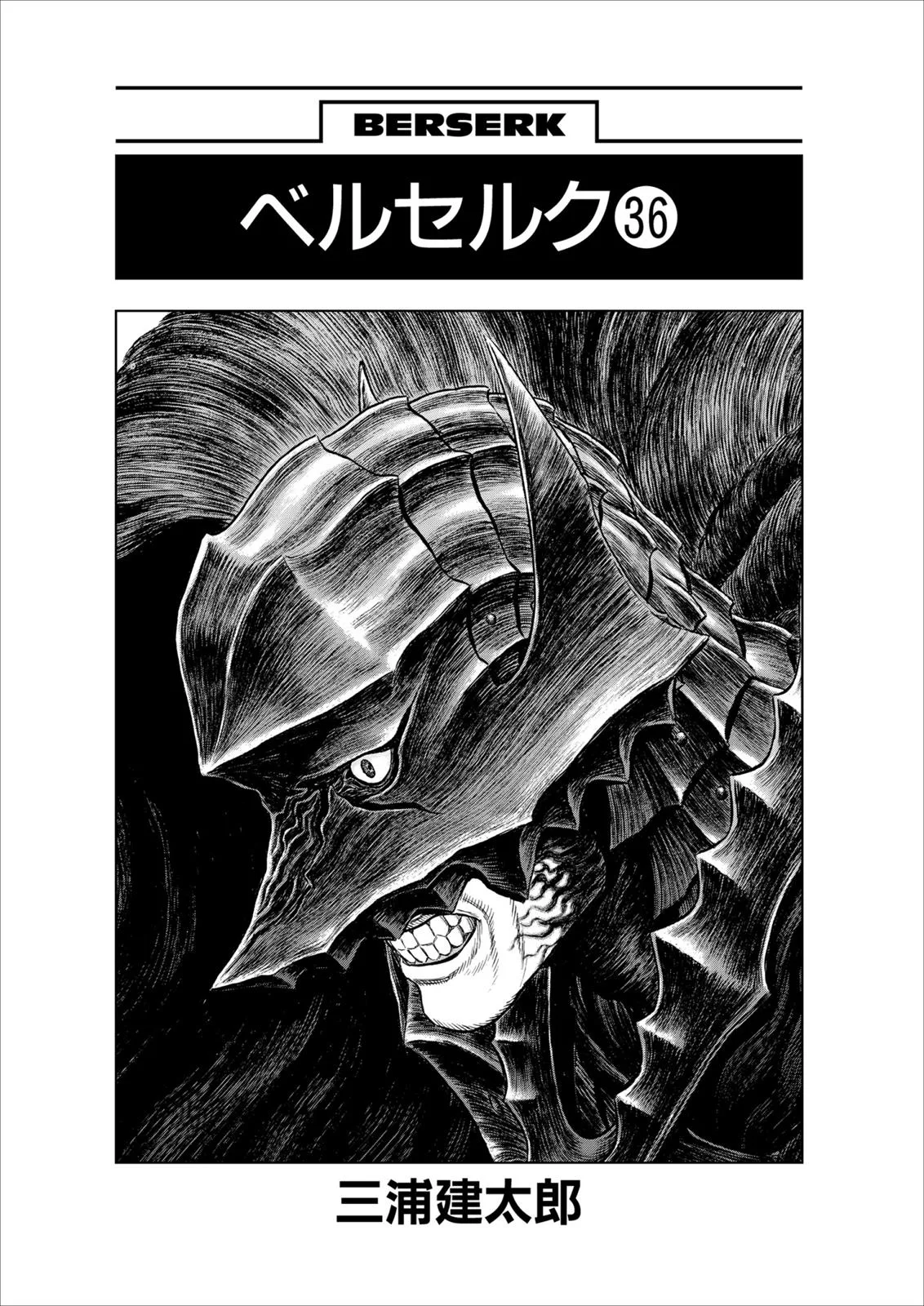 Berserk - Chapter 316 - Page 7