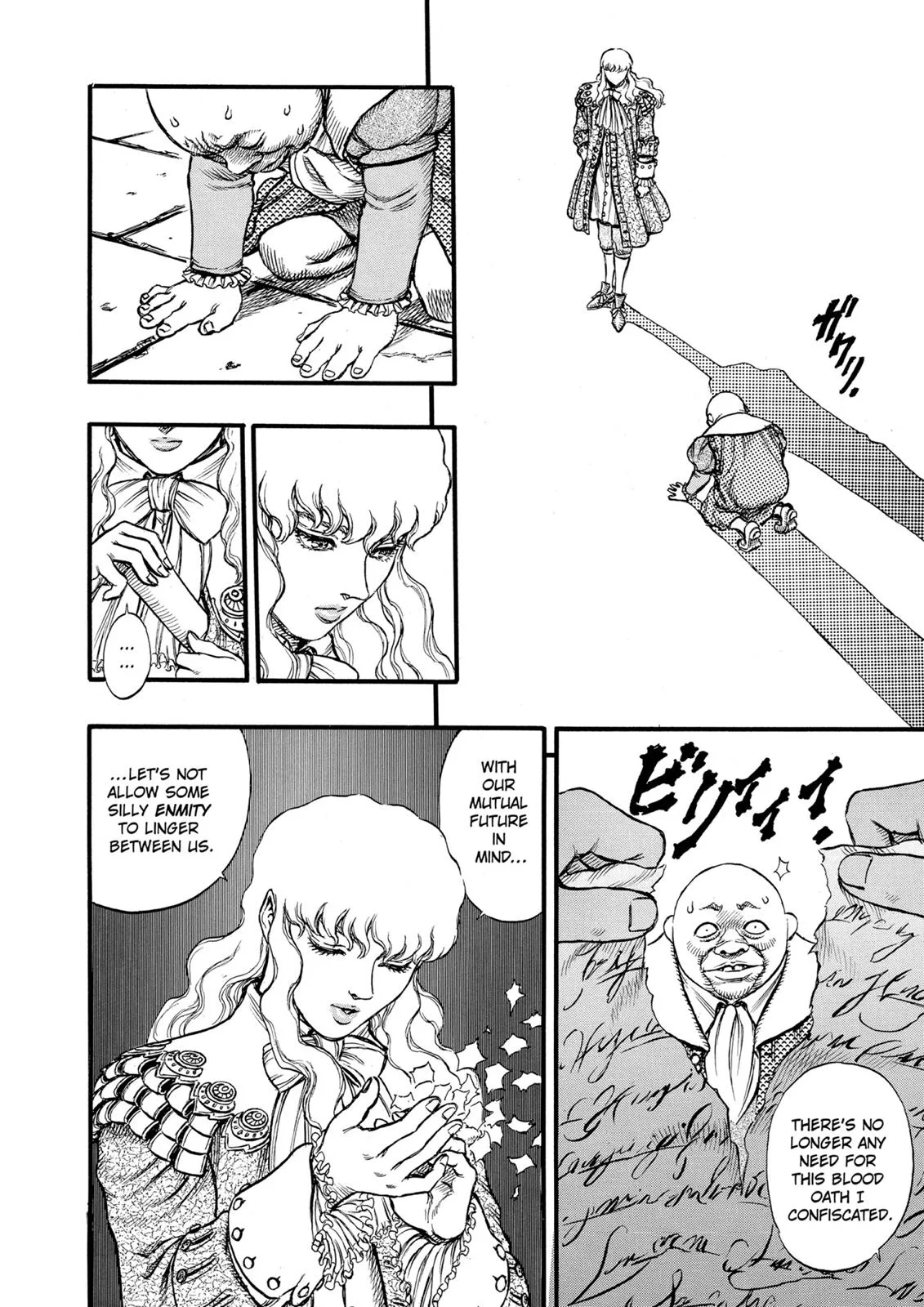 Berserk - Chapter 32 - Page 12