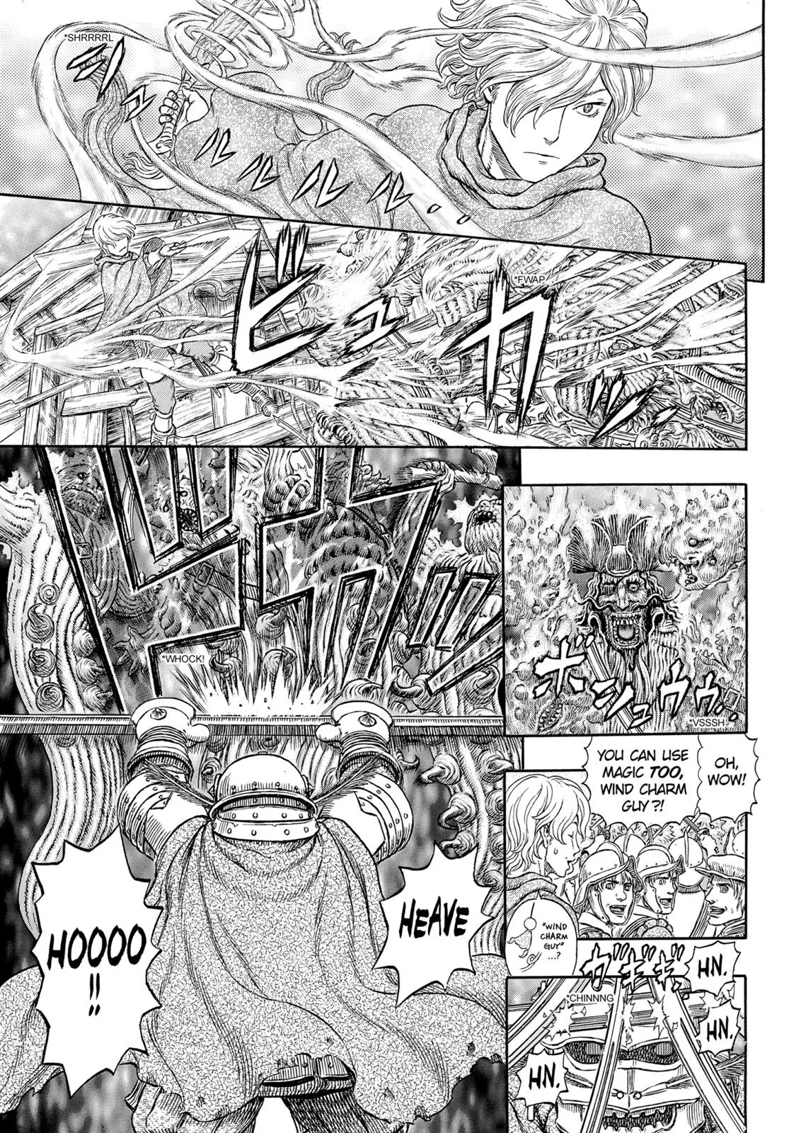 Berserk - Chapter 321 - Page 19