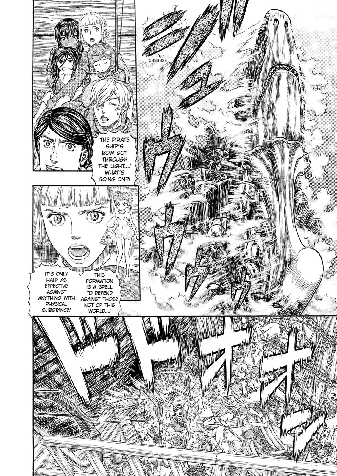 Berserk - Chapter 321 - Page 6
