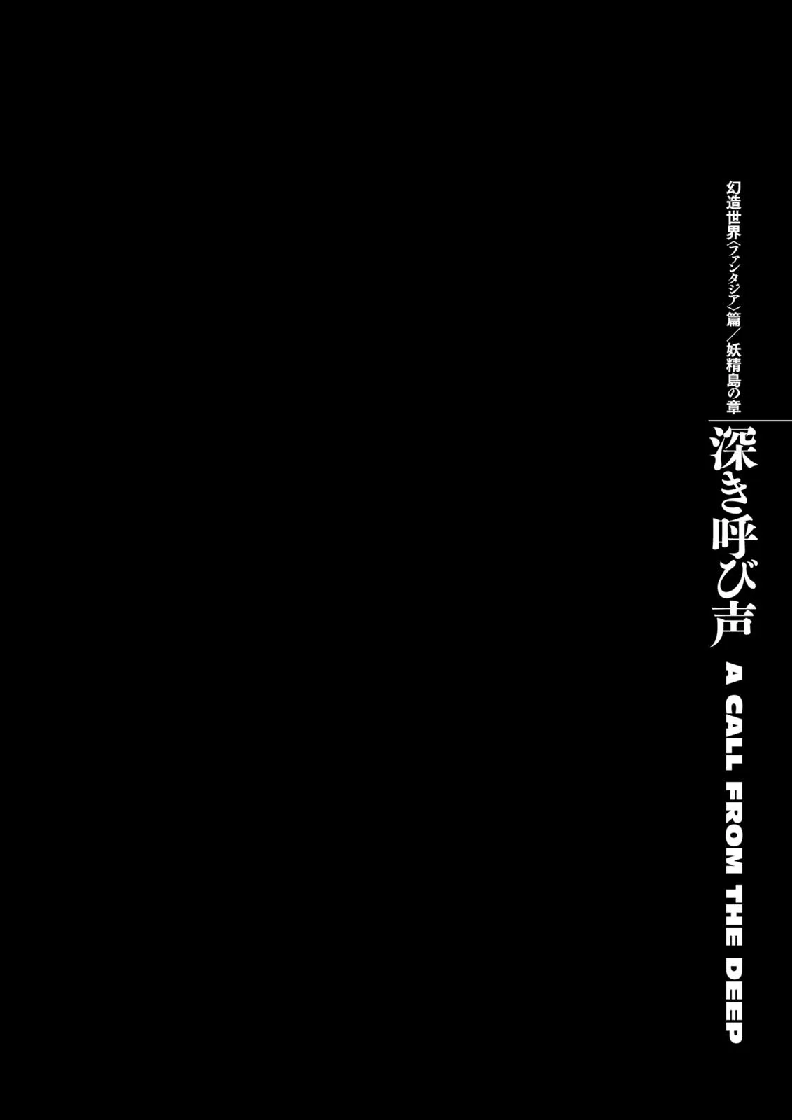 Berserk - Chapter 323 - Page 1