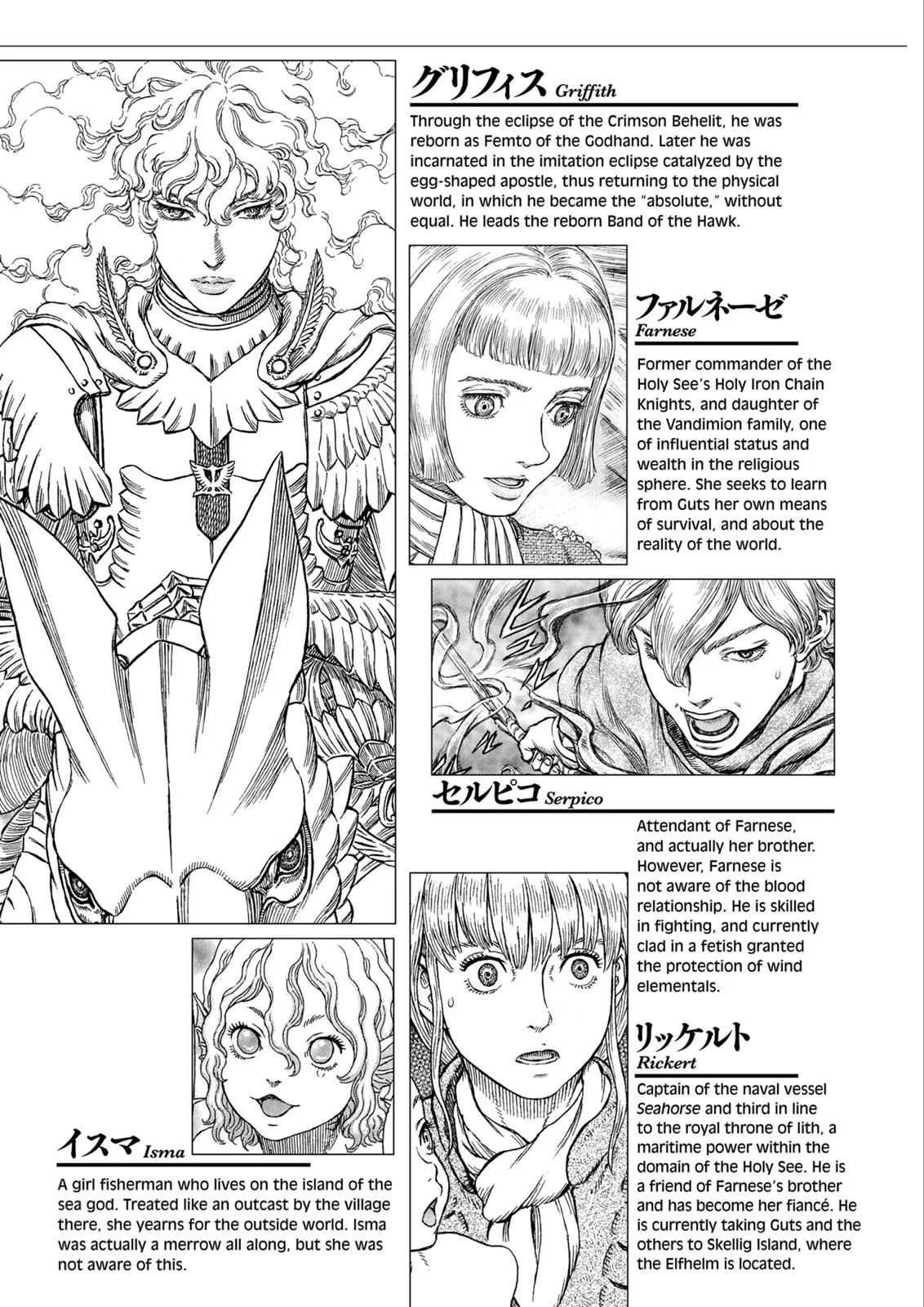 Berserk - Chapter 325 - Page 9