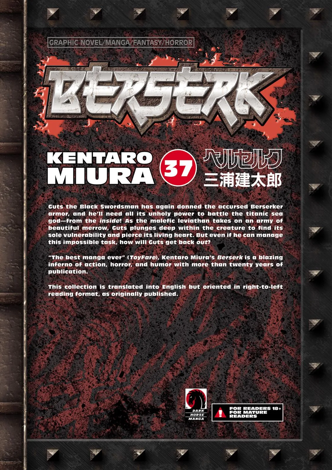 Berserk - Chapter 333 - Page 19