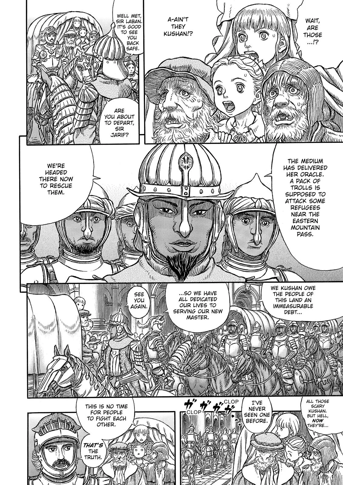 Berserk - Chapter 334 - Page 17