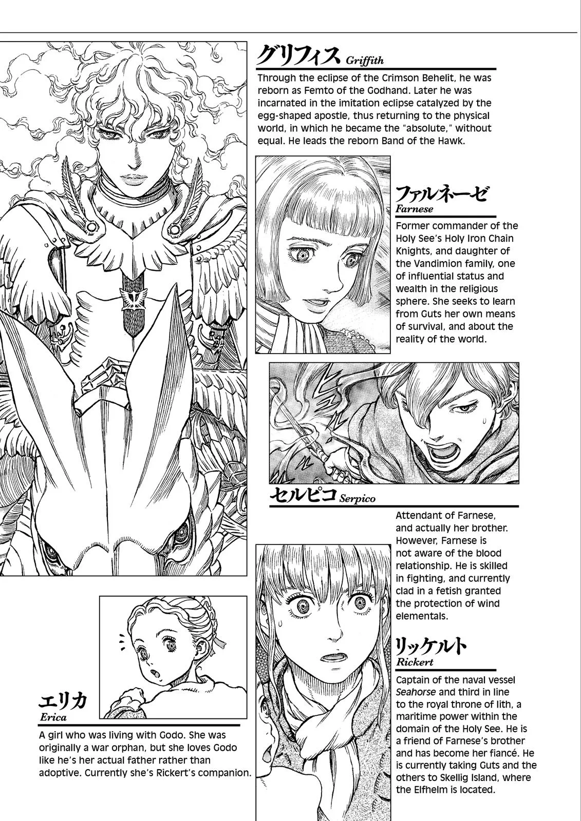 Berserk - Chapter 334 - Page 8