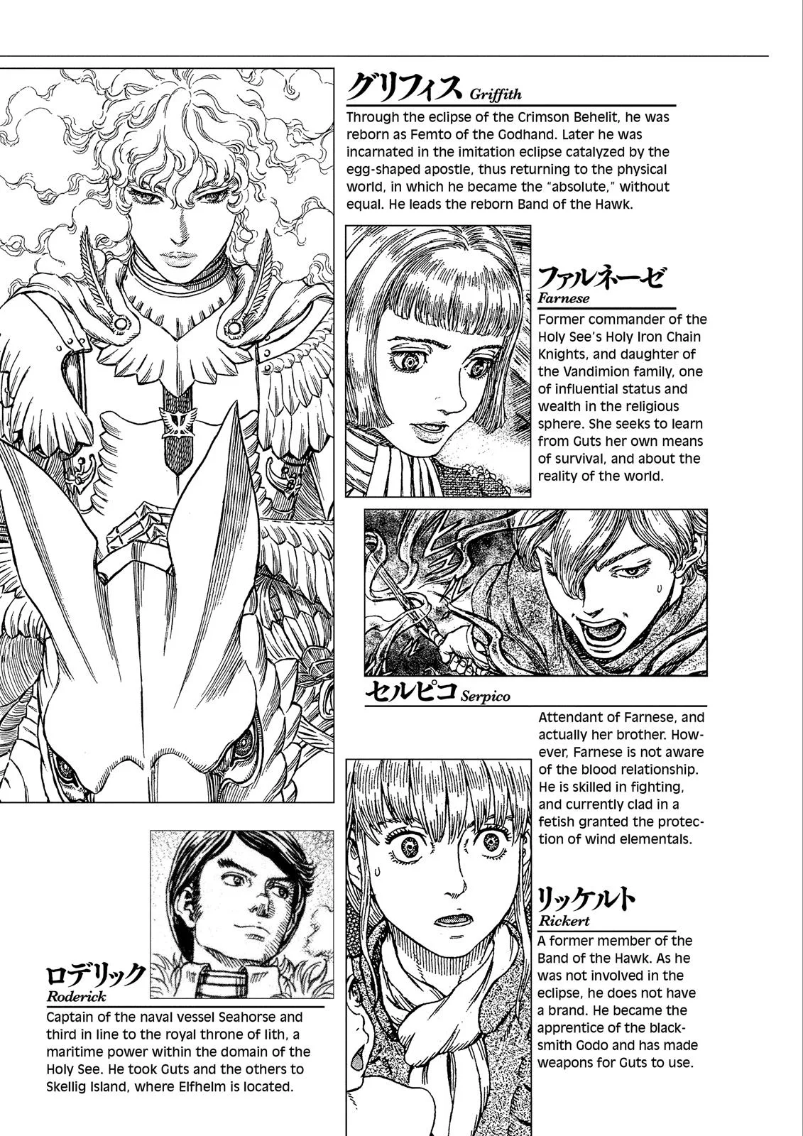 Berserk - Chapter 343 - Page 8