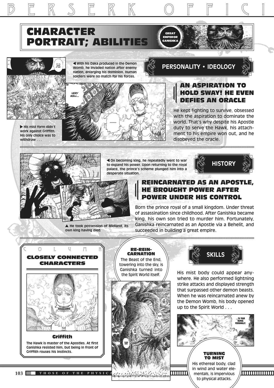 Berserk - Chapter 350.5 - Page 101