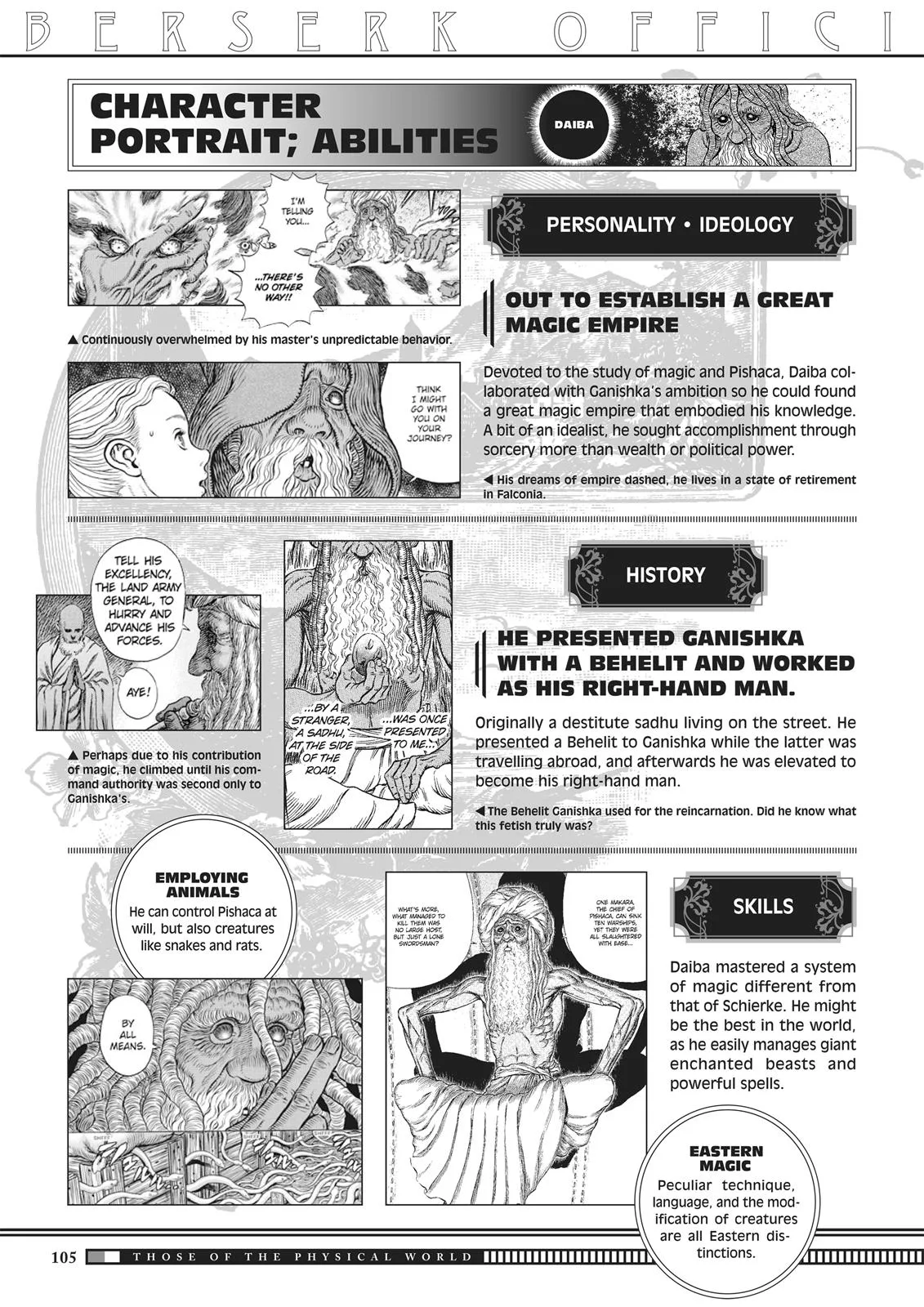 Berserk - Chapter 350.5 - Page 103