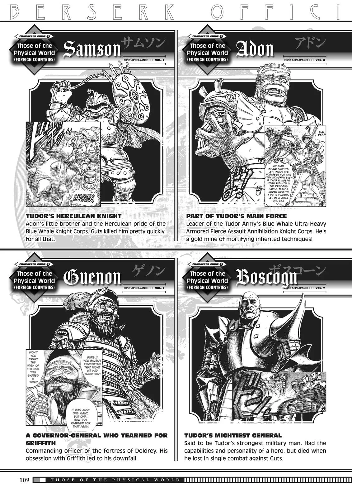 Berserk - Chapter 350.5 - Page 107