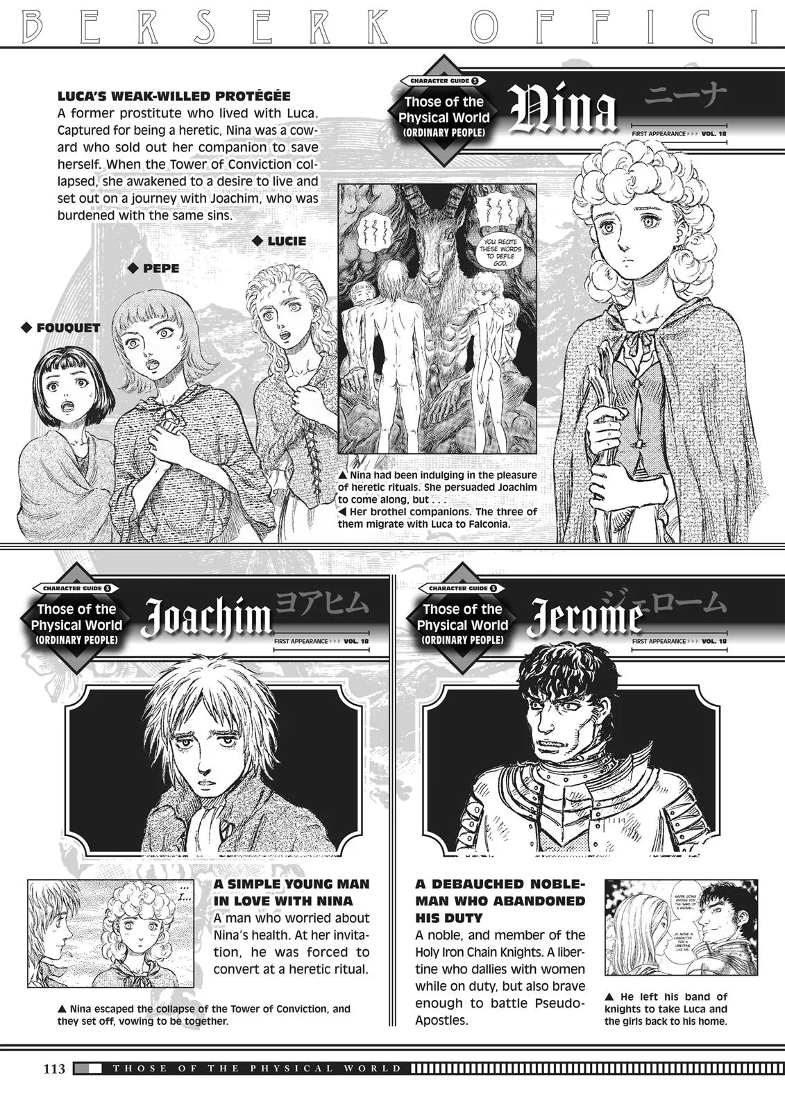 Berserk - Chapter 350.5 - Page 111