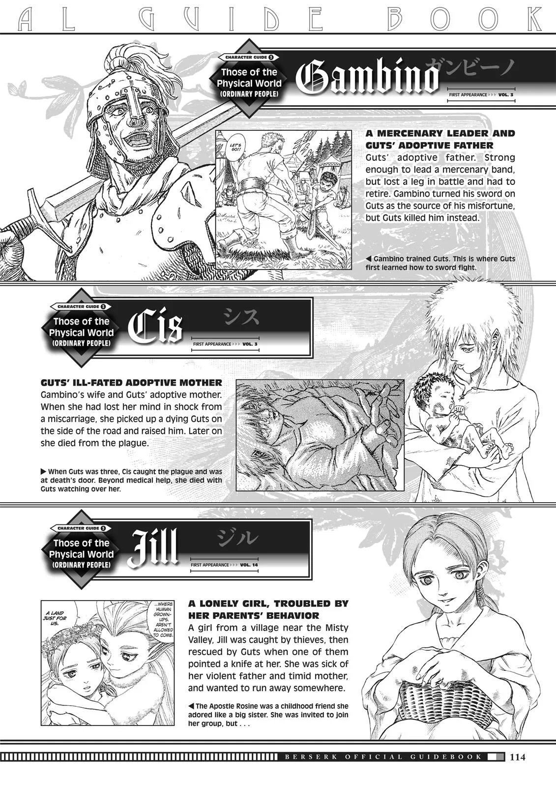 Berserk - Chapter 350.5 - Page 112