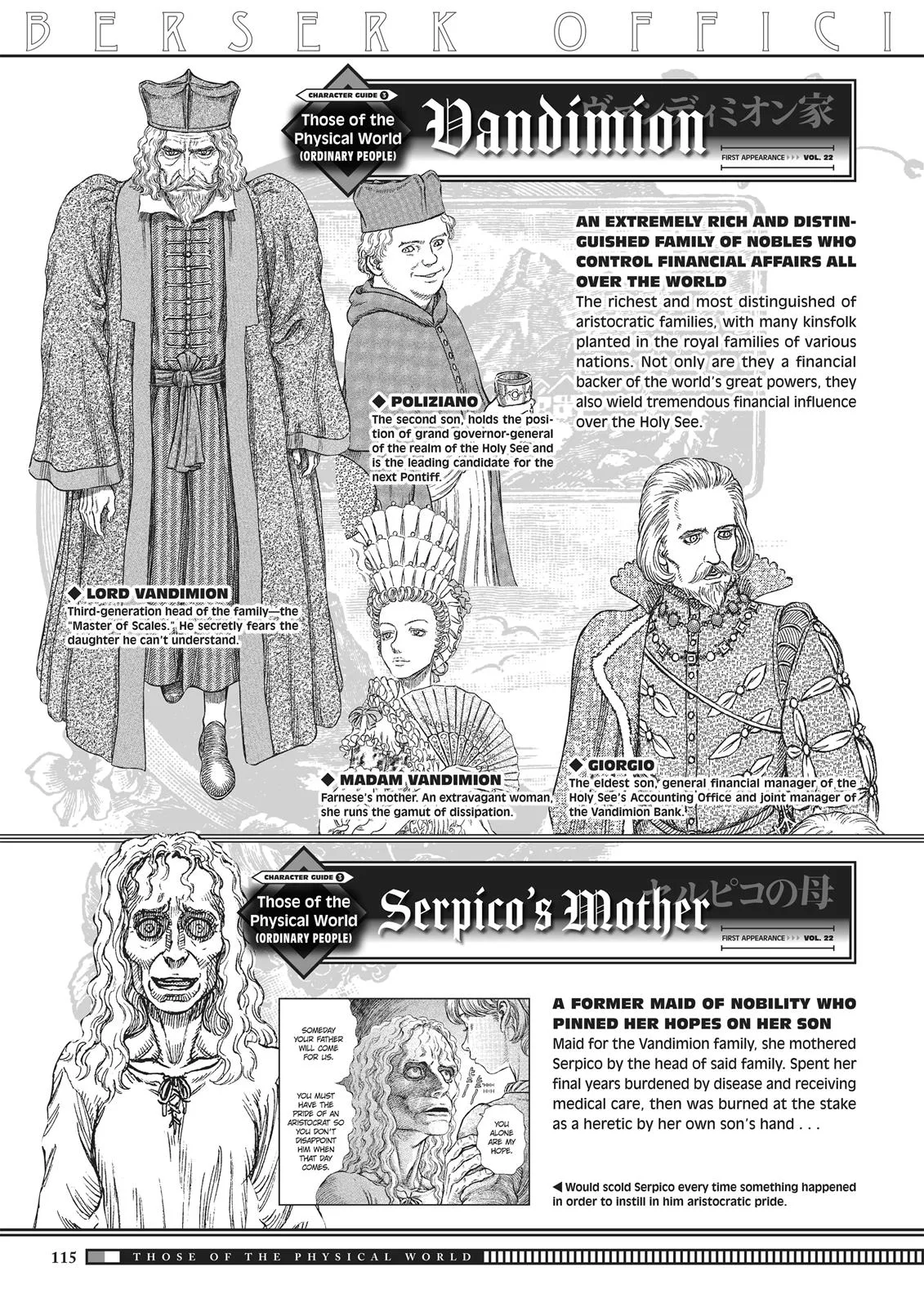 Berserk - Chapter 350.5 - Page 113