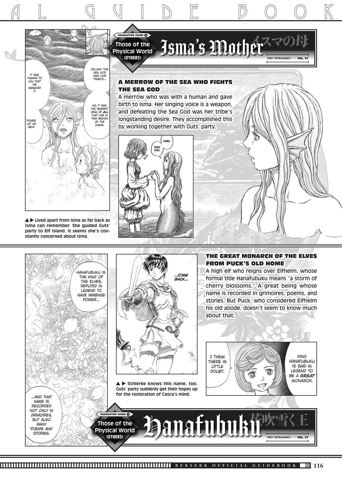 Berserk - Chapter 350.5 - Page 114