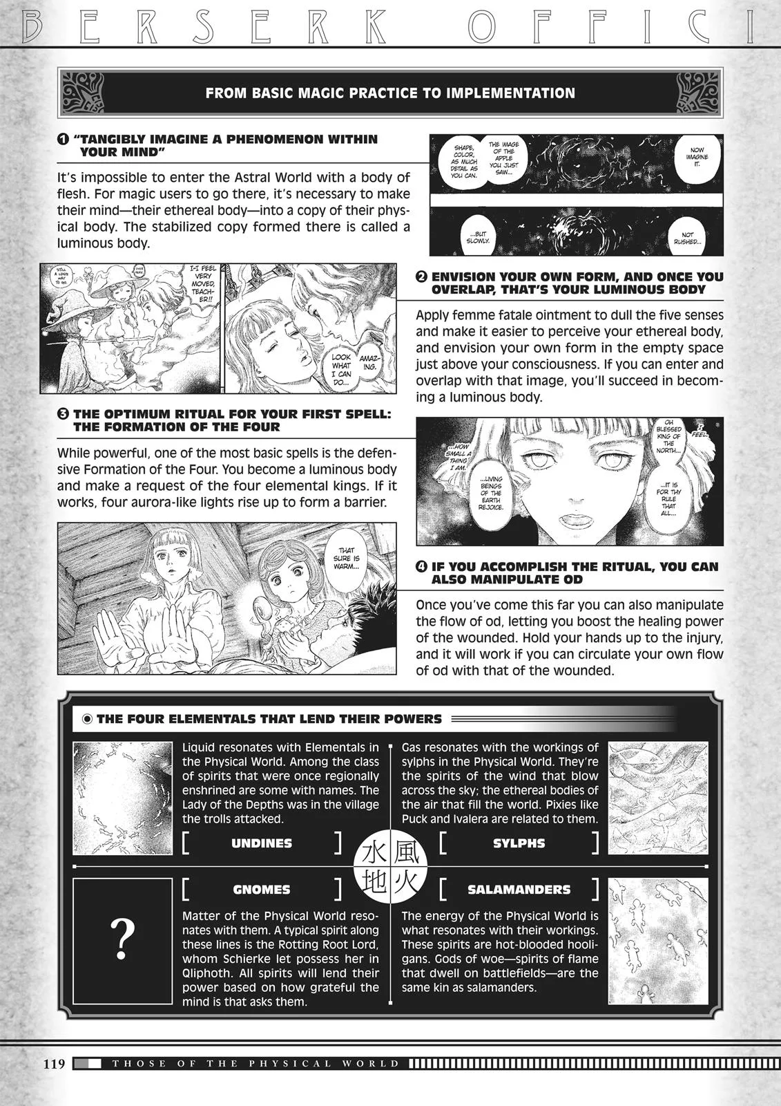Berserk - Chapter 350.5 - Page 117