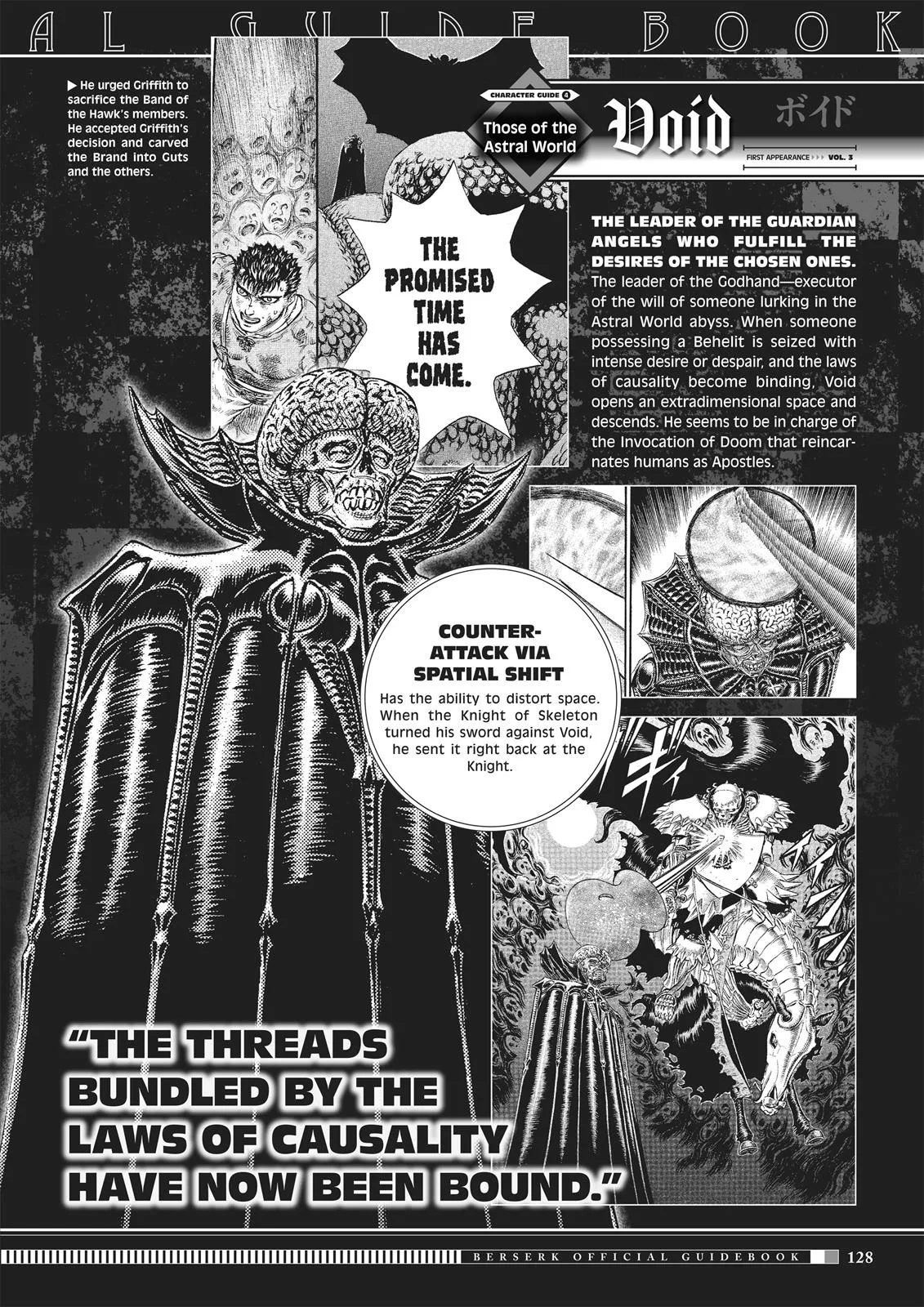 Berserk - Chapter 350.5 - Page 126