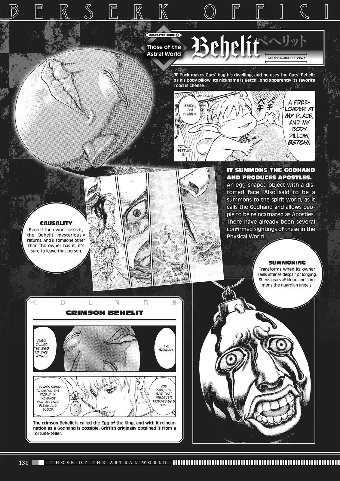 Berserk - Chapter 350.5 - Page 129