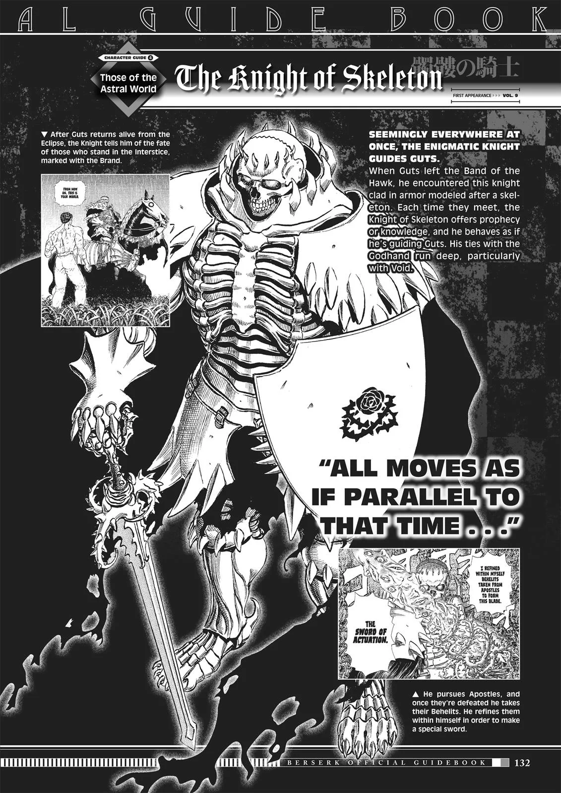 Berserk - Chapter 350.5 - Page 130